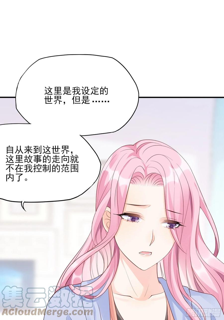 120(A)：你怎么会在这……22
