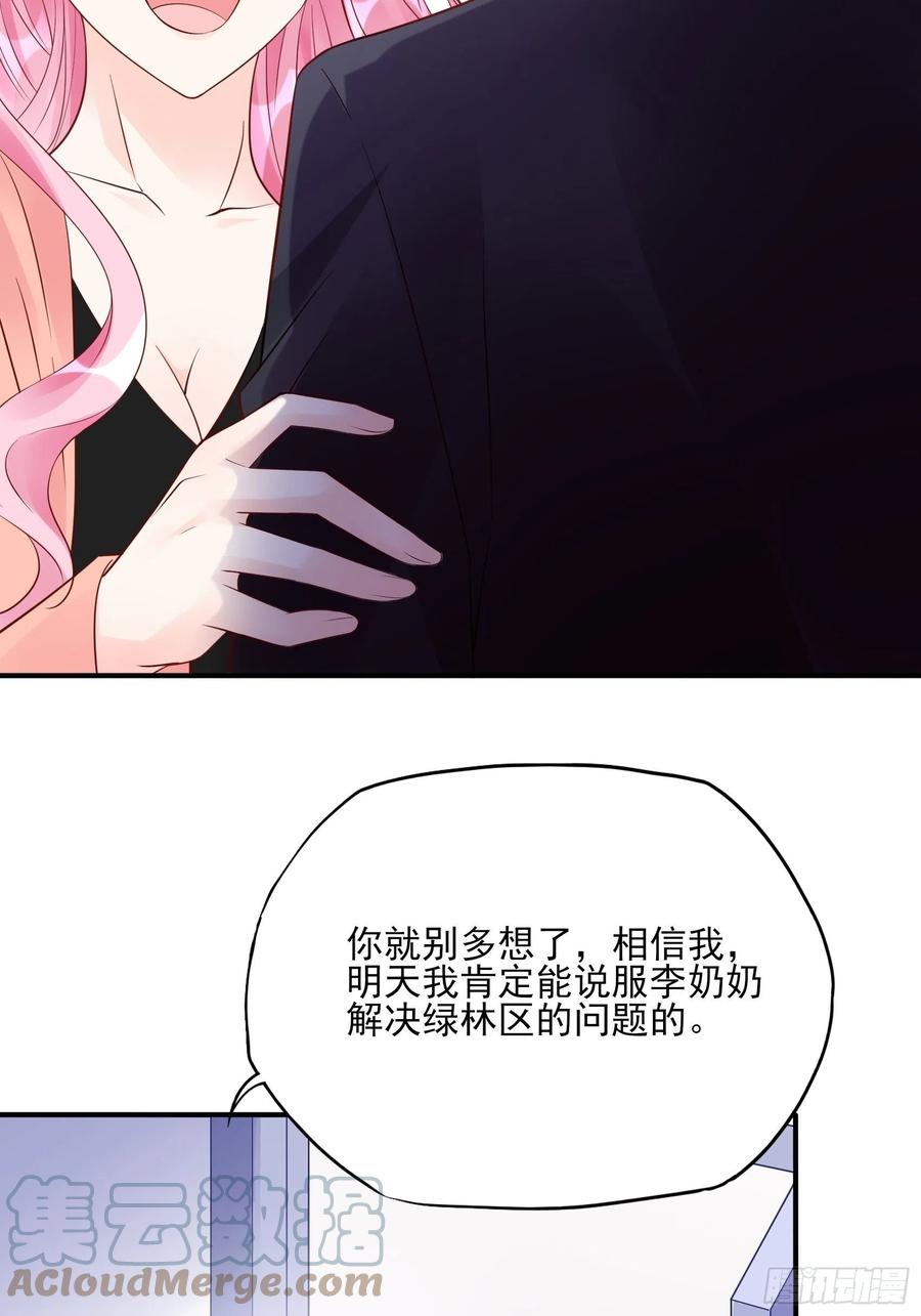 101：猜他们在干嘛~30
