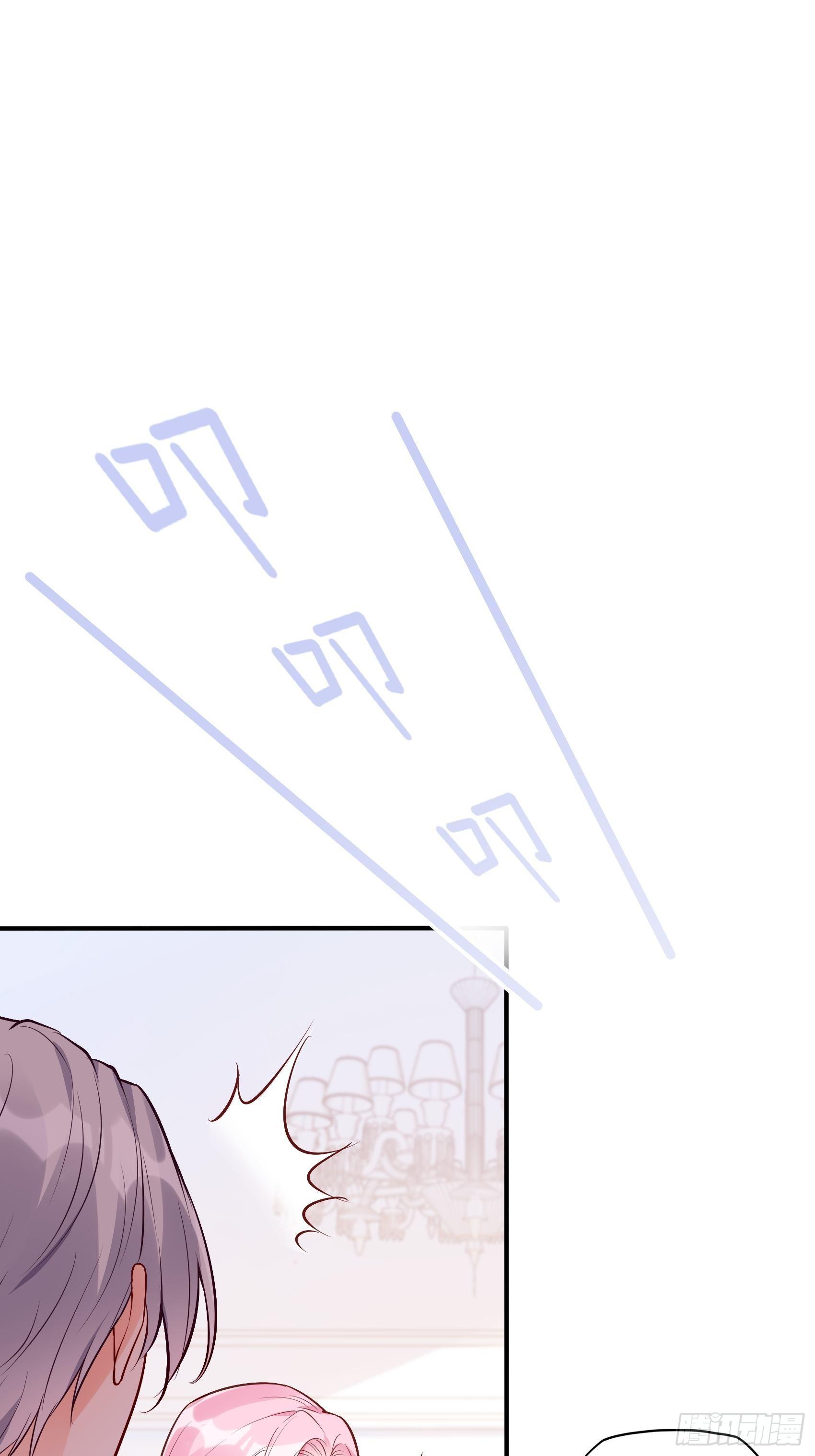 35：总裁还搞偷袭的小把戏！42