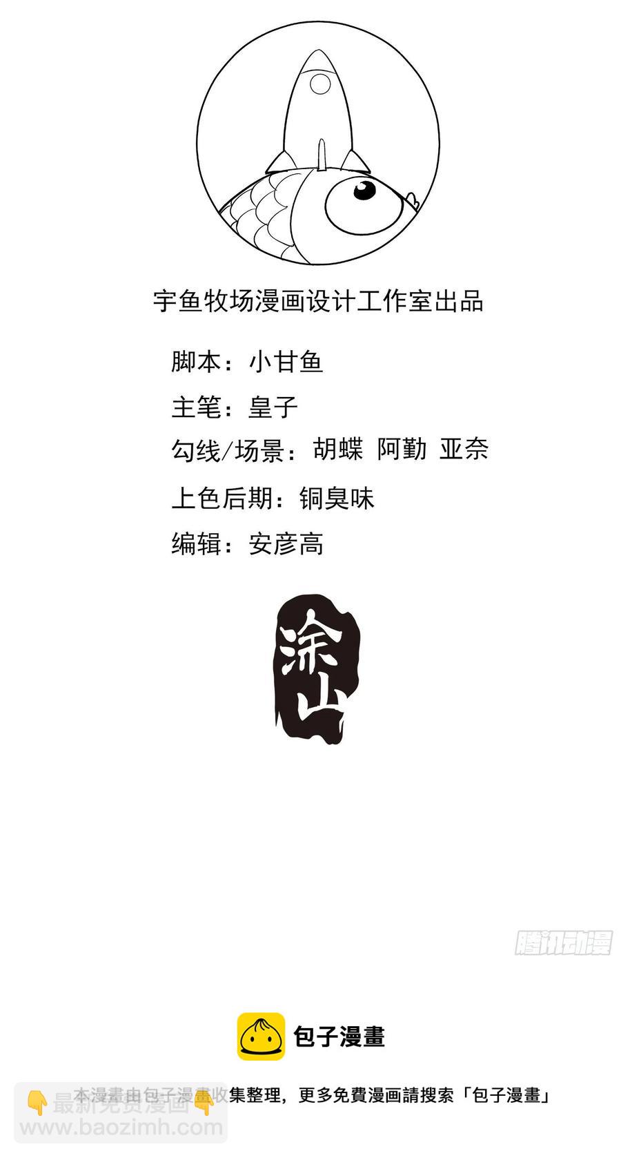 119(A)：呼吸！呼吸！46