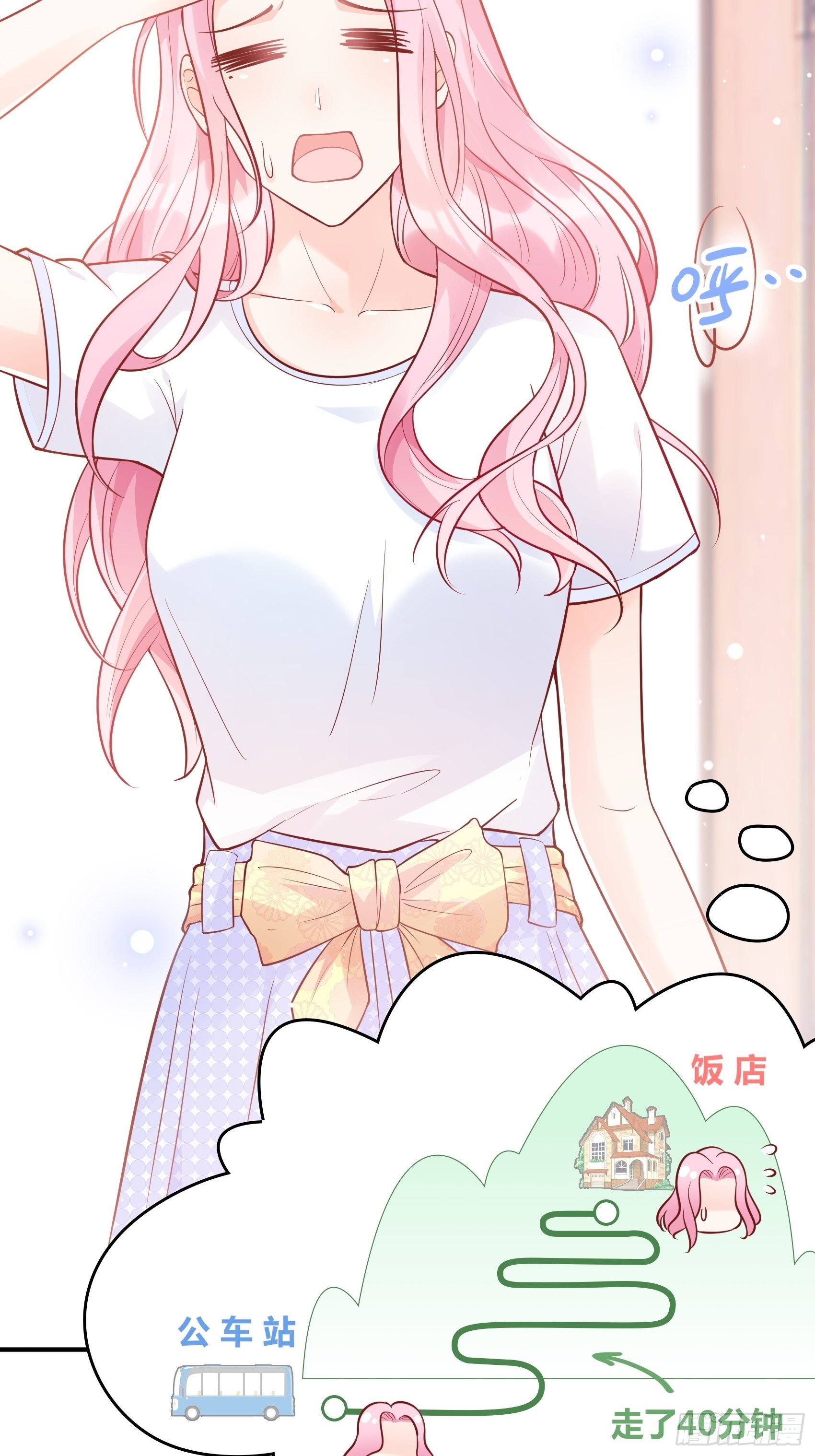 53:你这是干嘛？14