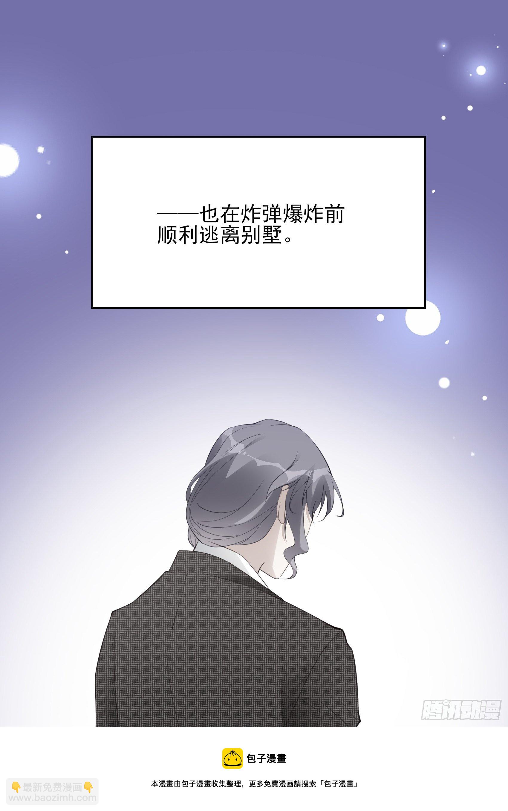 142A：你能为我留下来吗？48