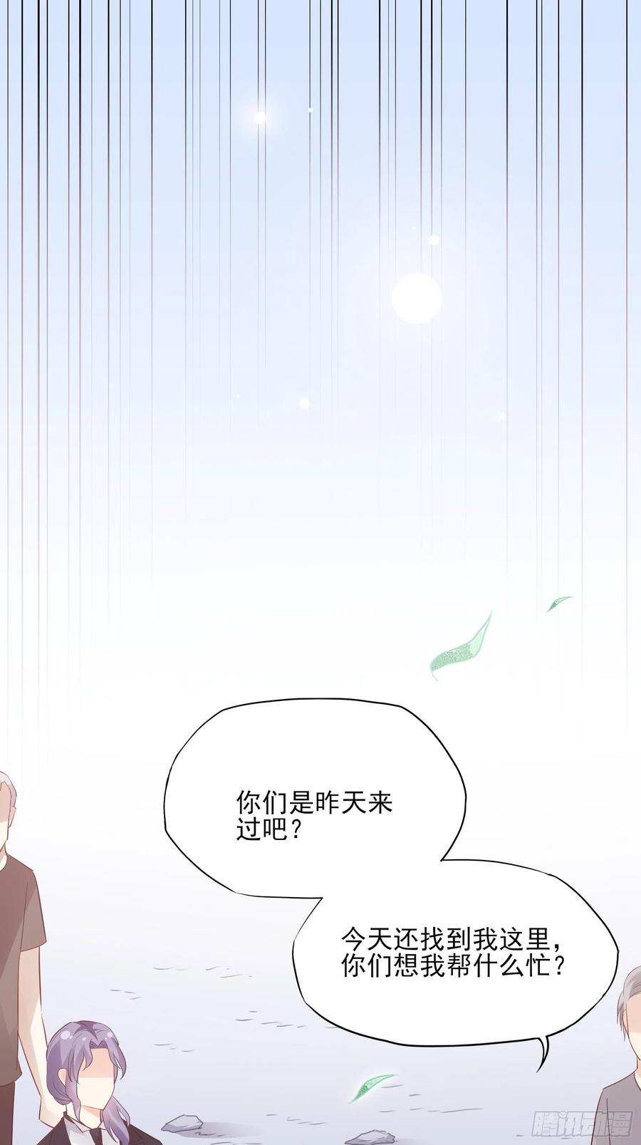 98：小时候的方瑜还是很可爱~5