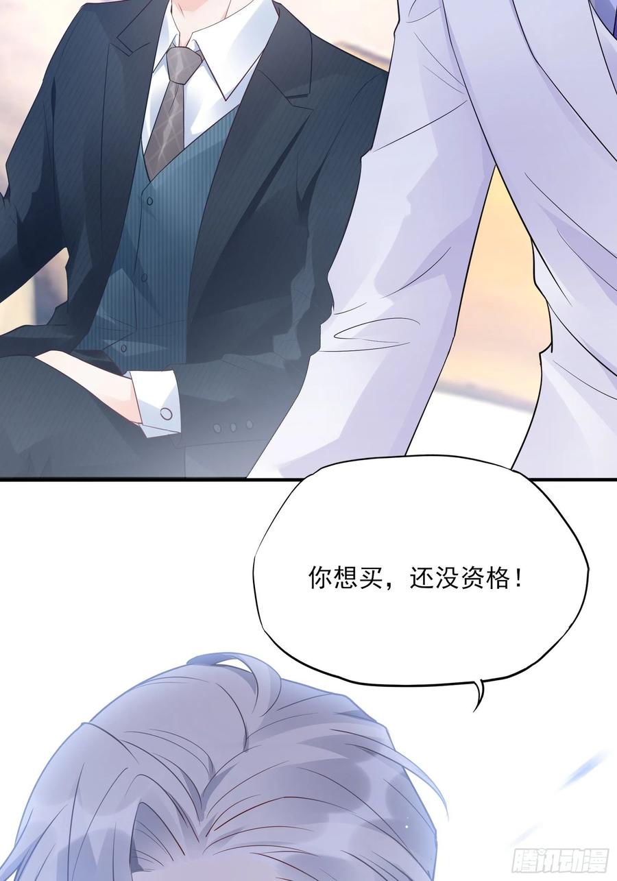 75：和我们在一起才安全。37