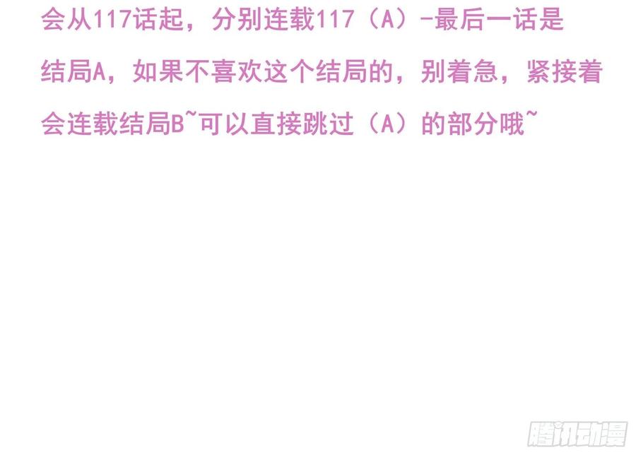 118(A)：男人房间很危险~1