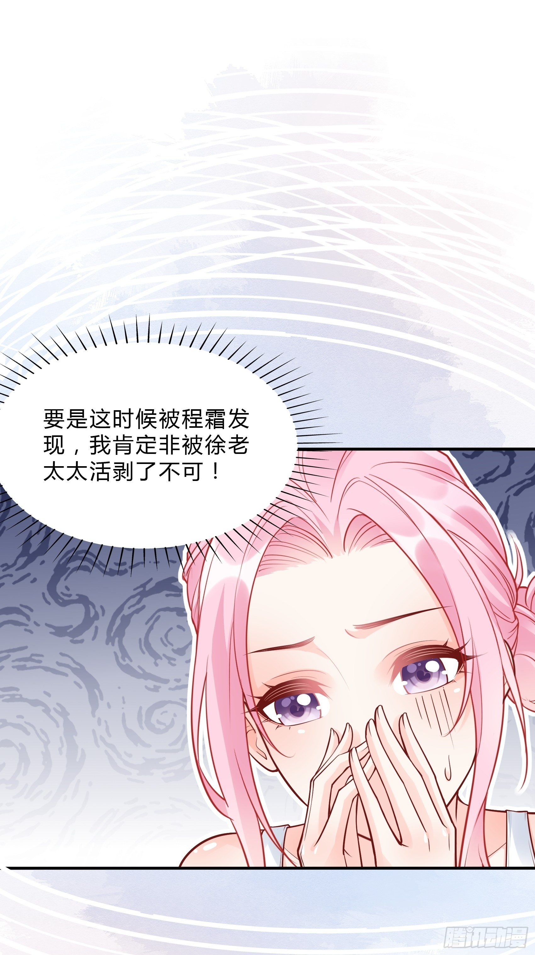 36:你这是要抢我女二的饭碗！20