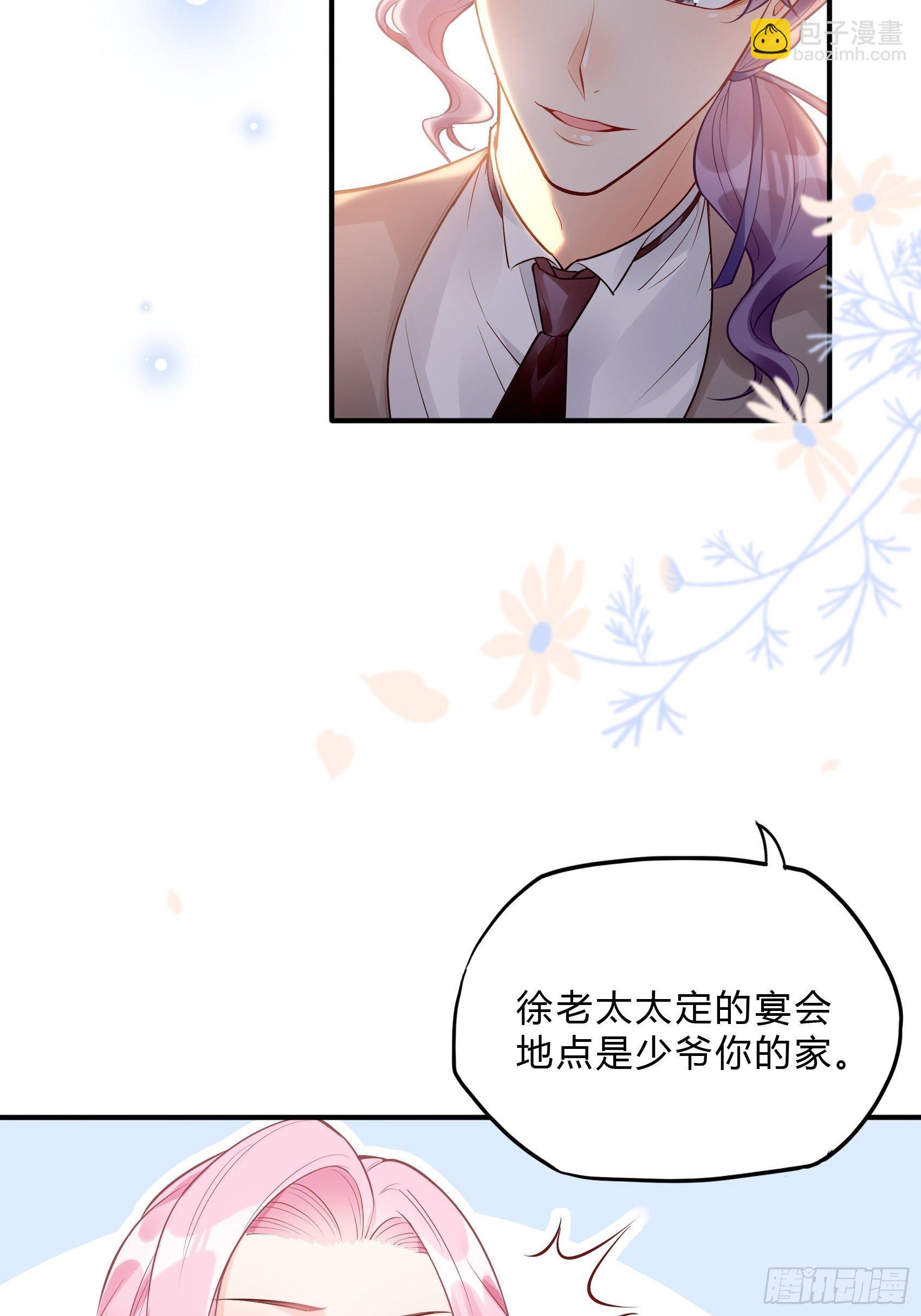37：还是得靠我啊，男人靠边站24