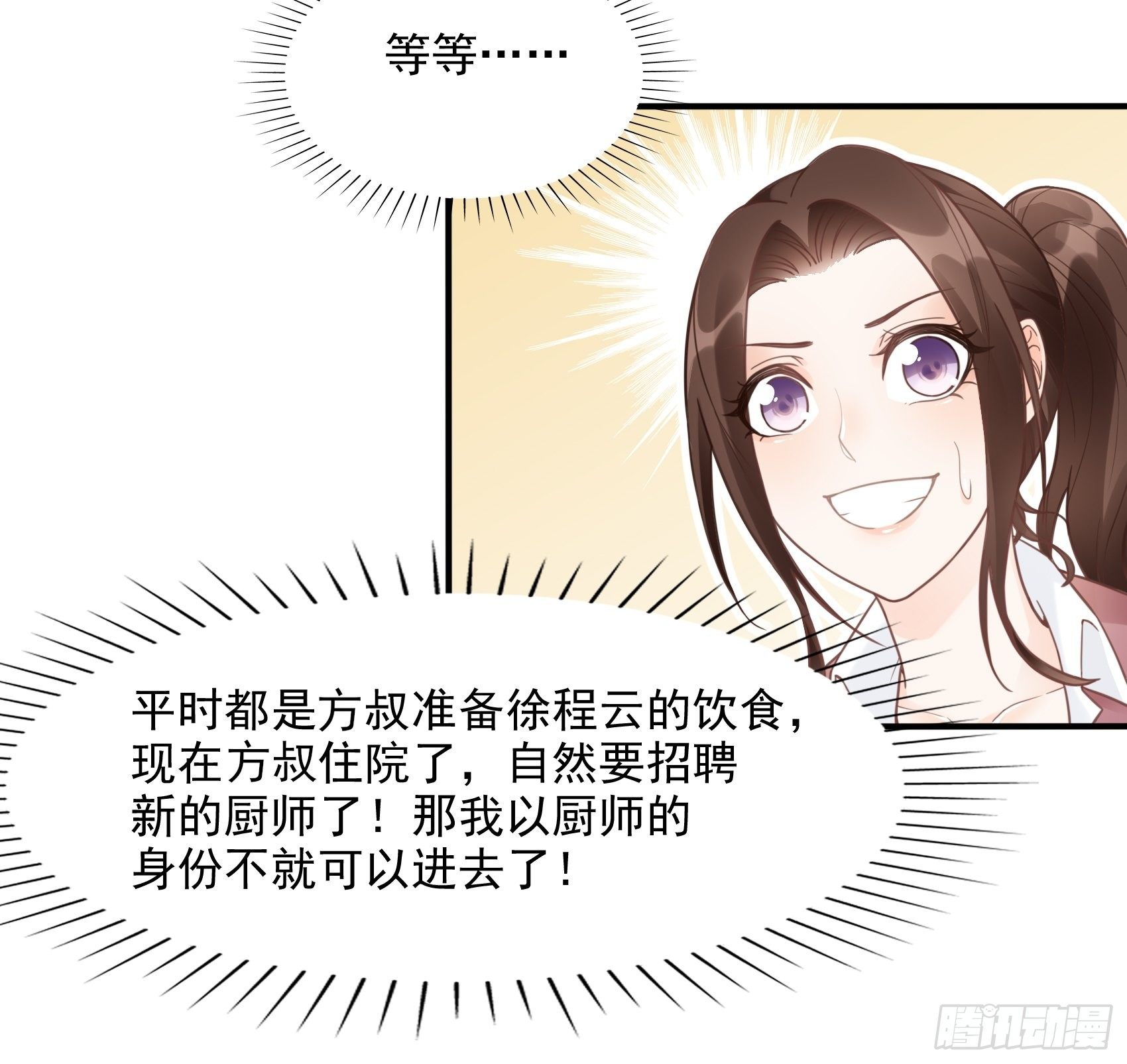 10：进个门需要什么证件！6