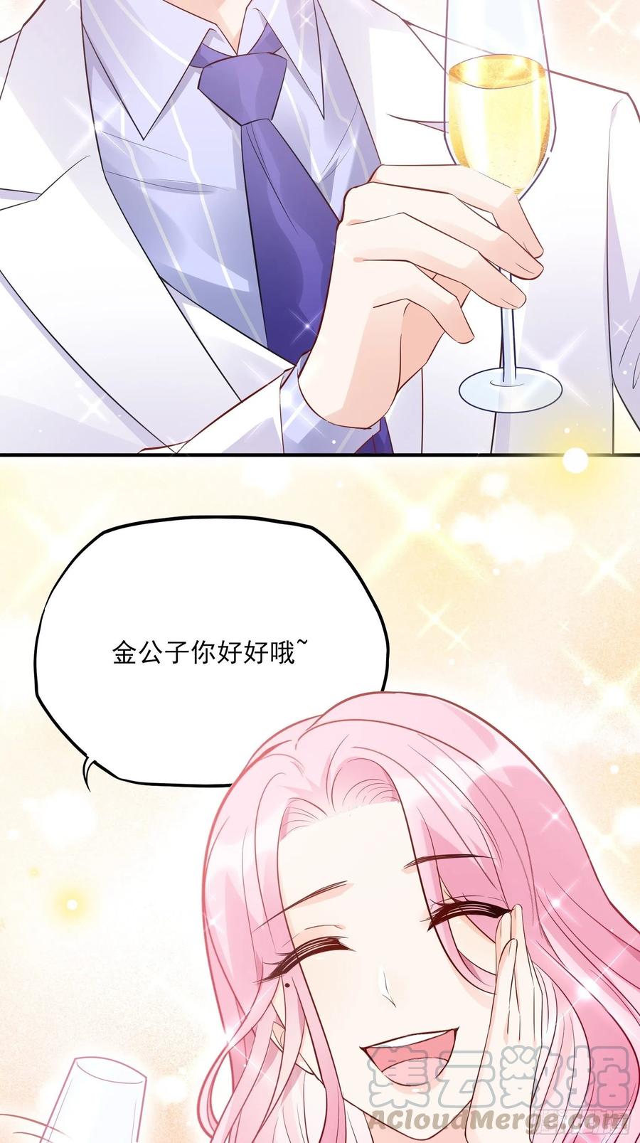 75：和我们在一起才安全。32