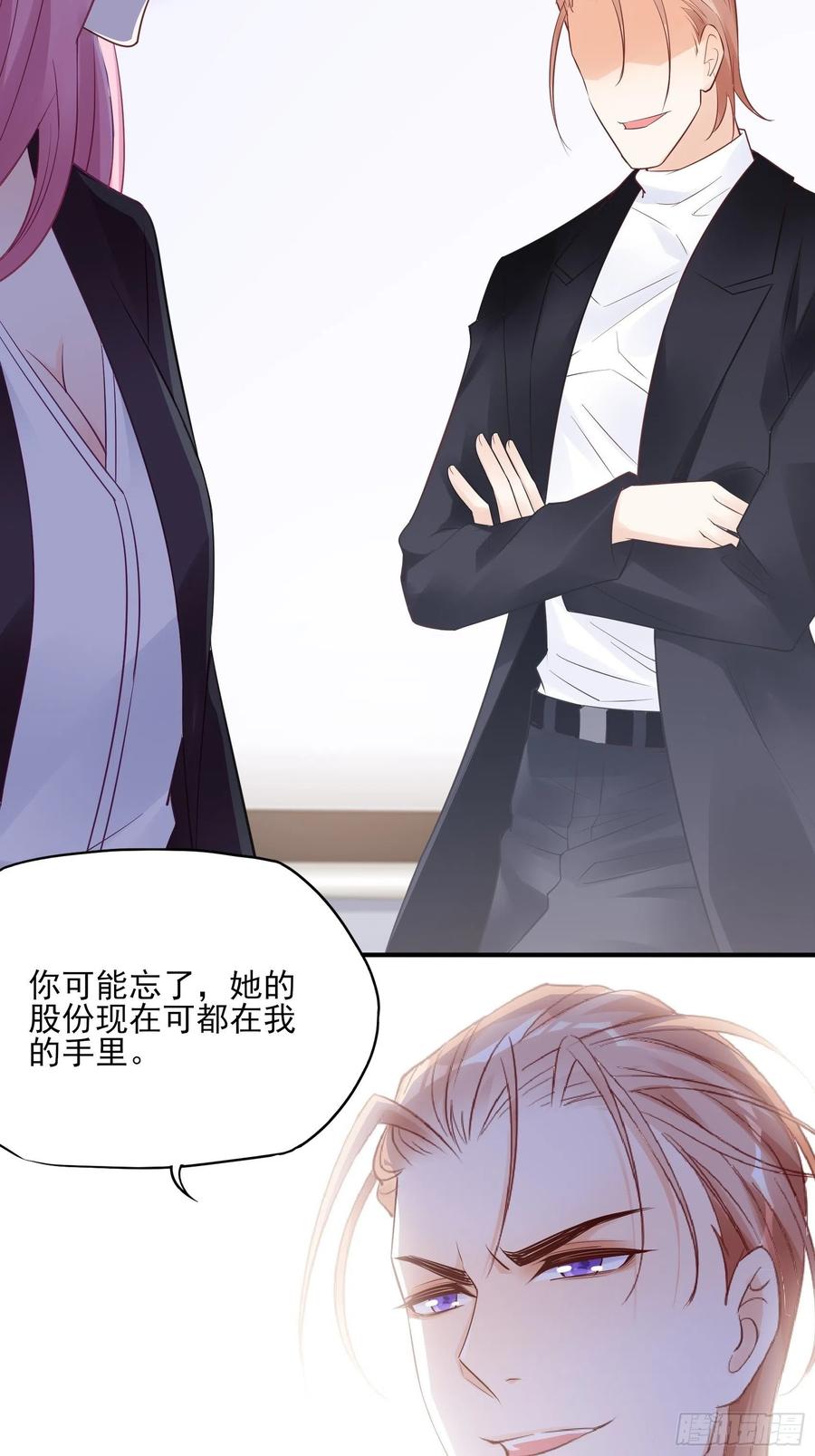 115：你觉得你能救得了他？23