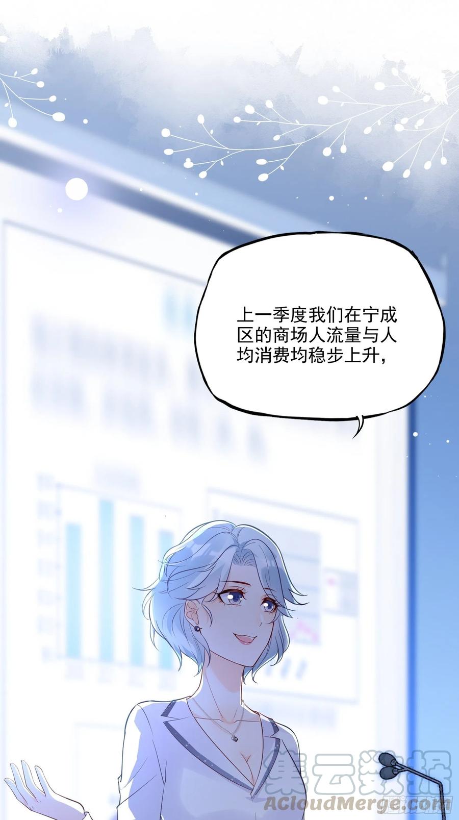 71:求放过！18