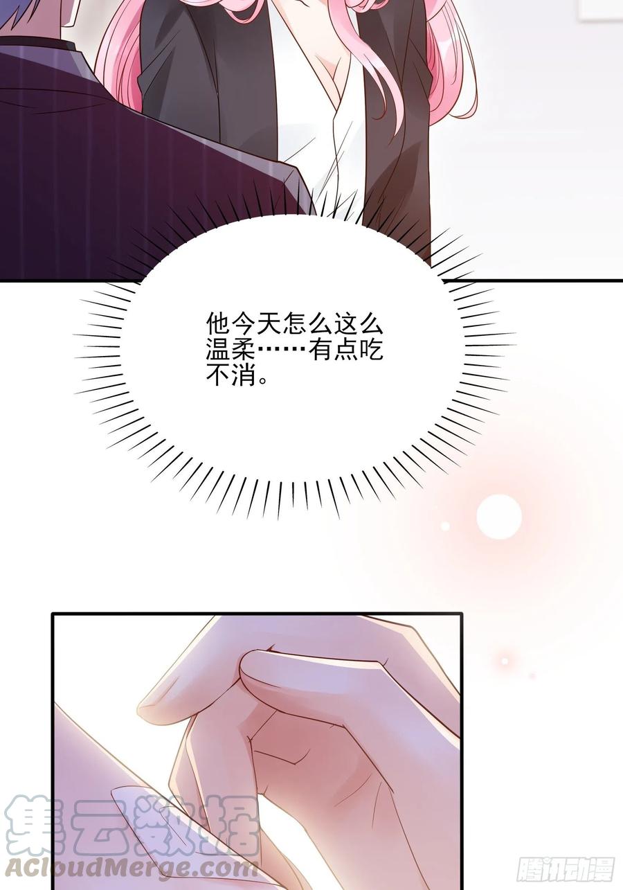90：你们是要我寄律师函吗？32