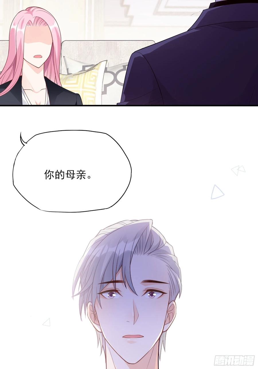 116：找到了又有什么意义……7