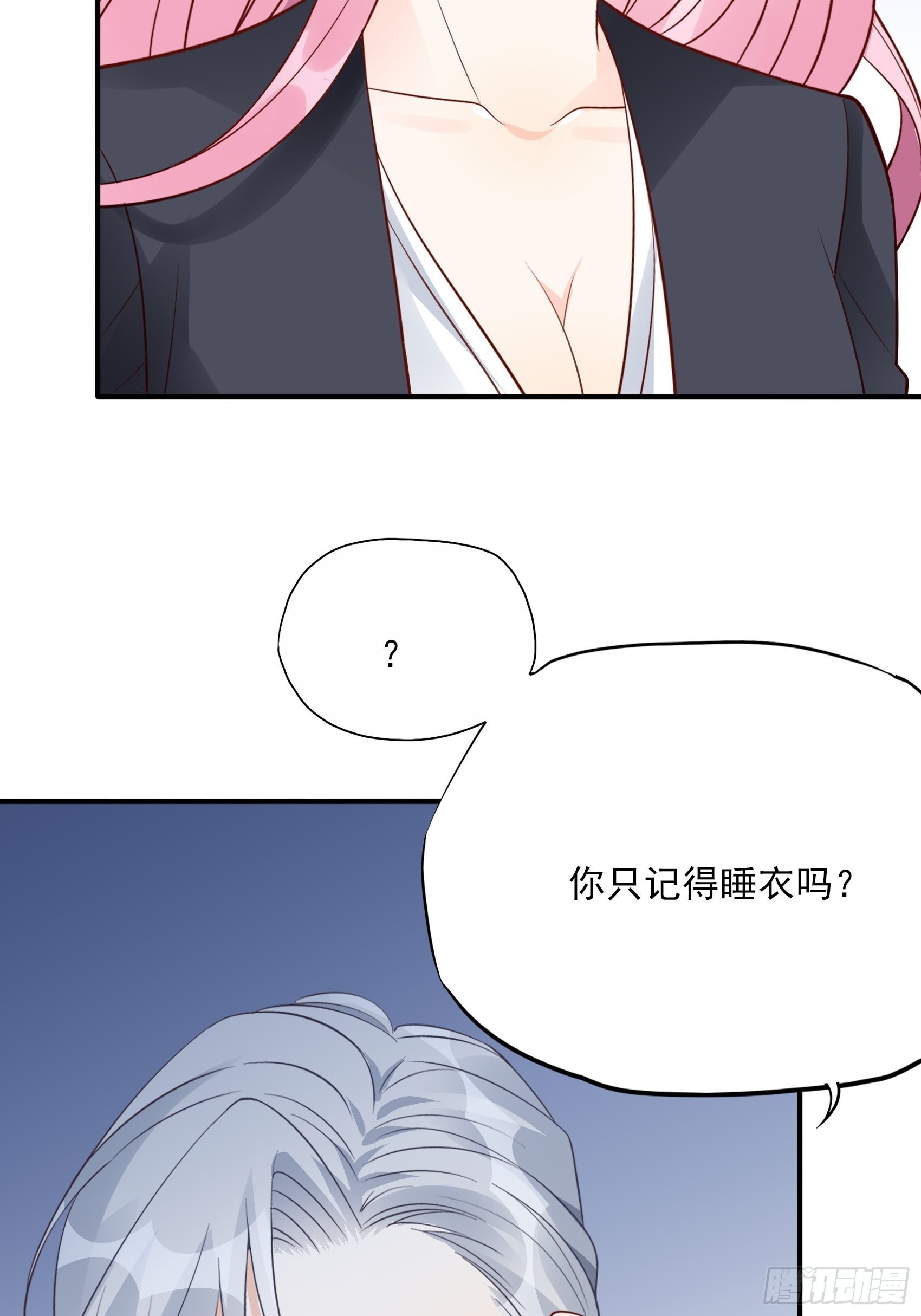 121B：额……怎会这样！24