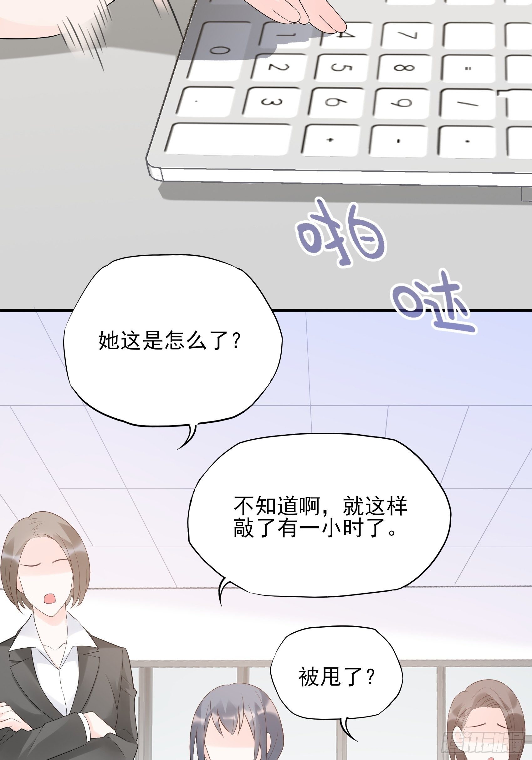 133A：还给我打电话干嘛……2