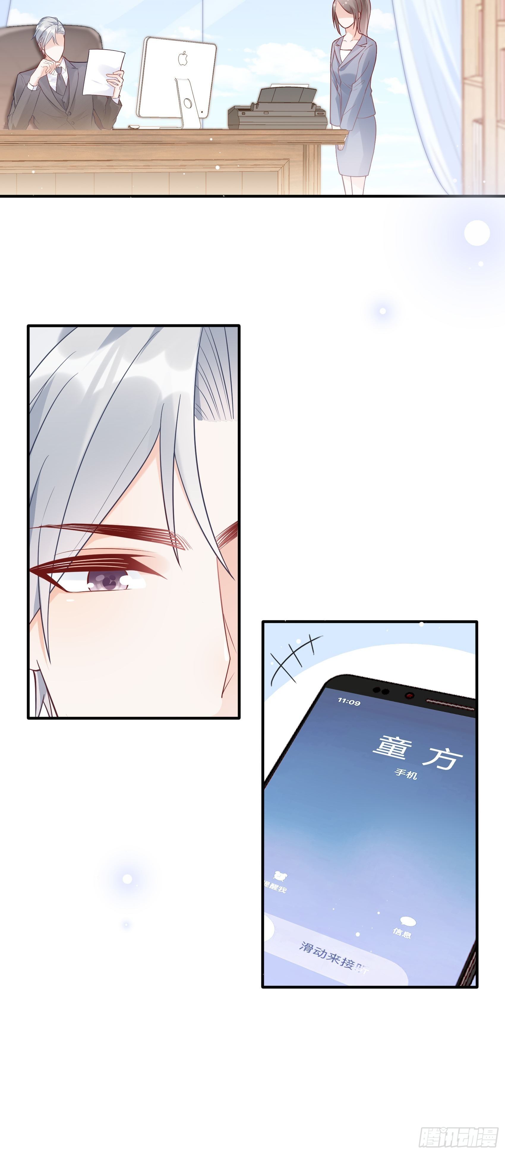 57：我犯什么贱……24