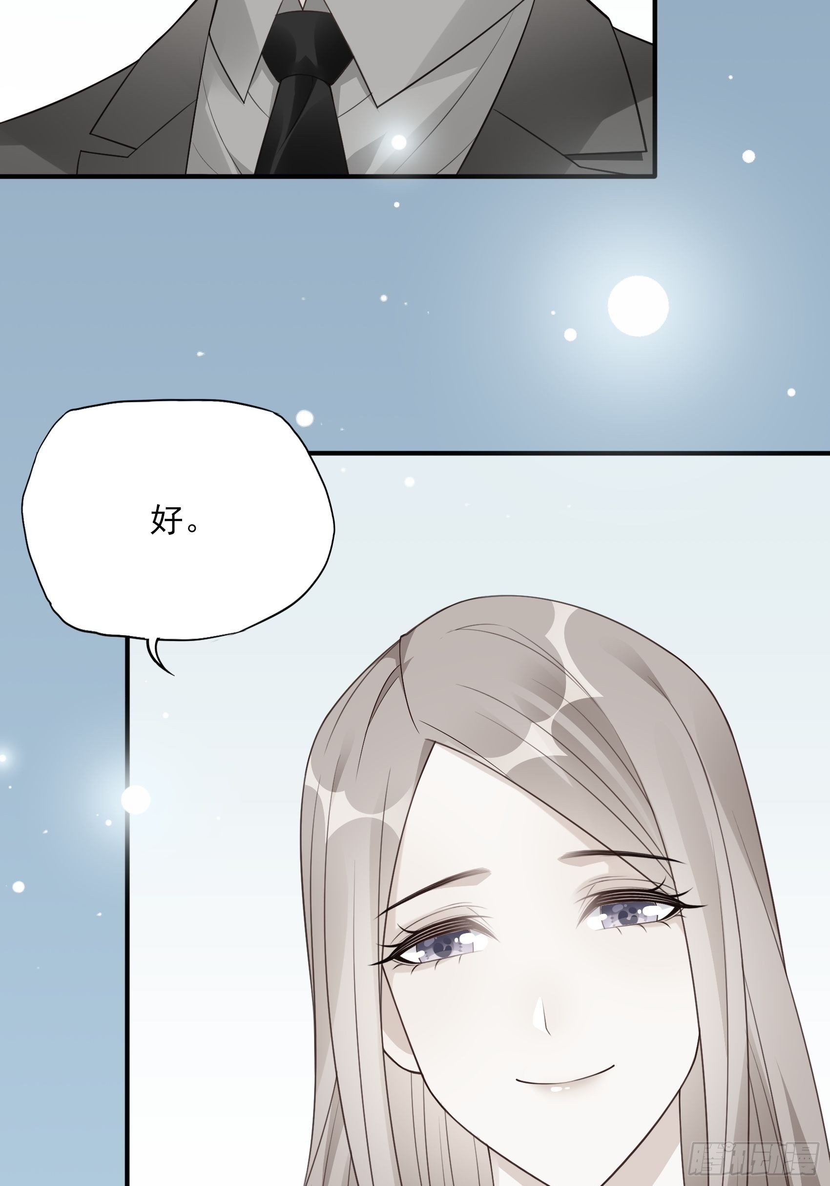 126B:你是我哥？27