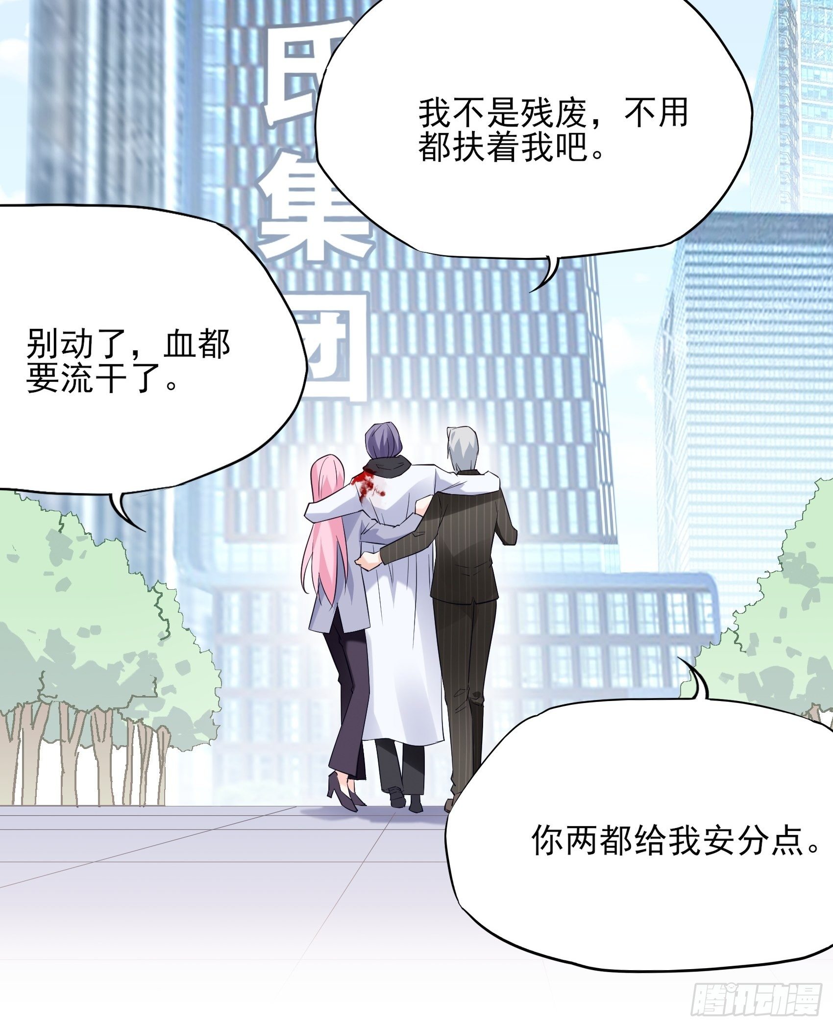 127(A)：给我去死！30