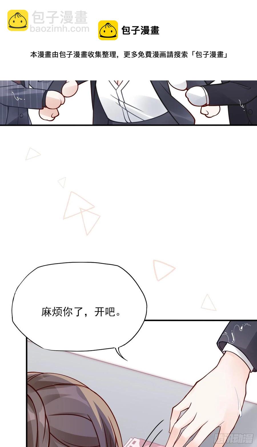92：三个一起不太好吧。9