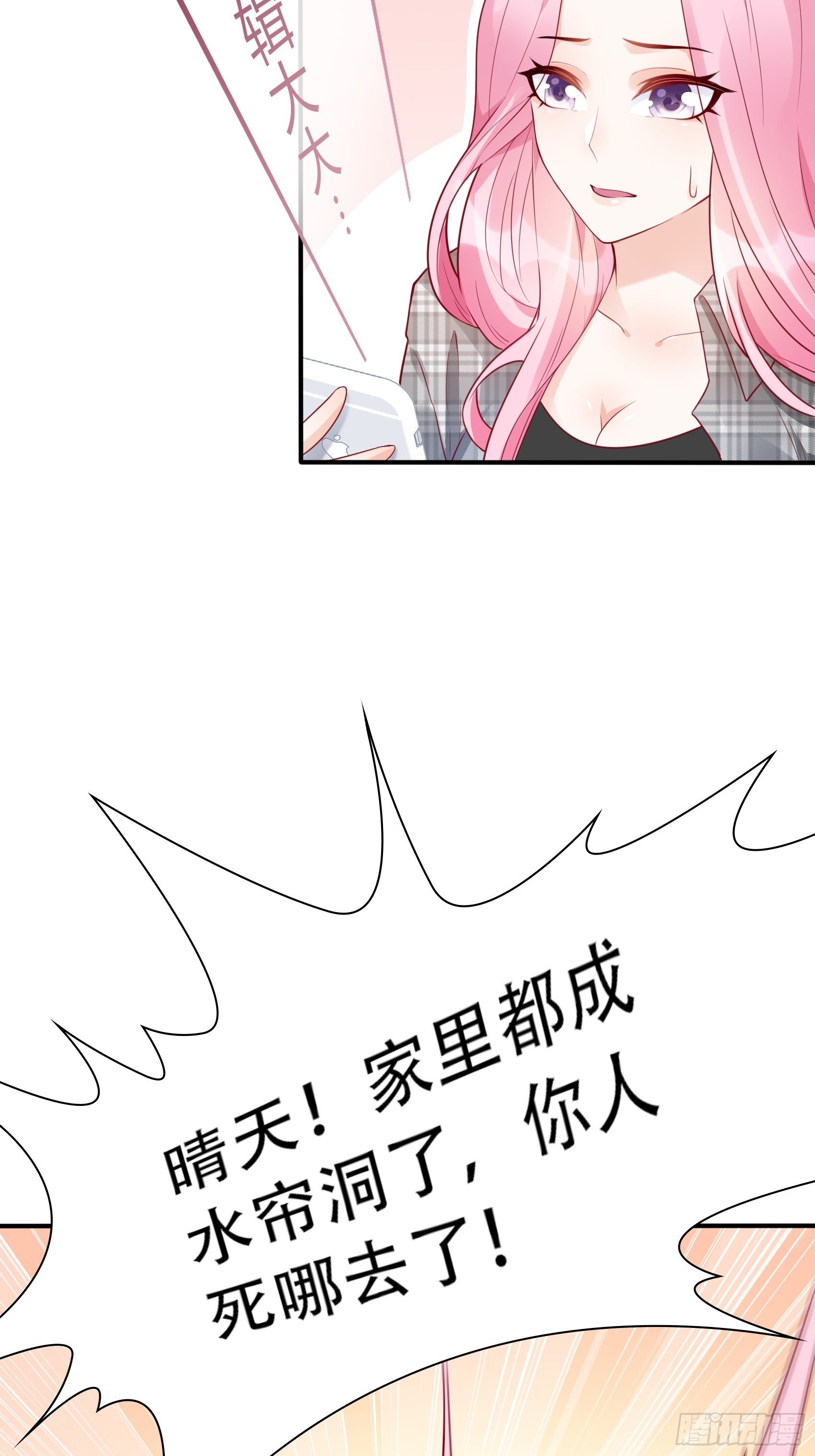 29：来，和小姐姐走~9