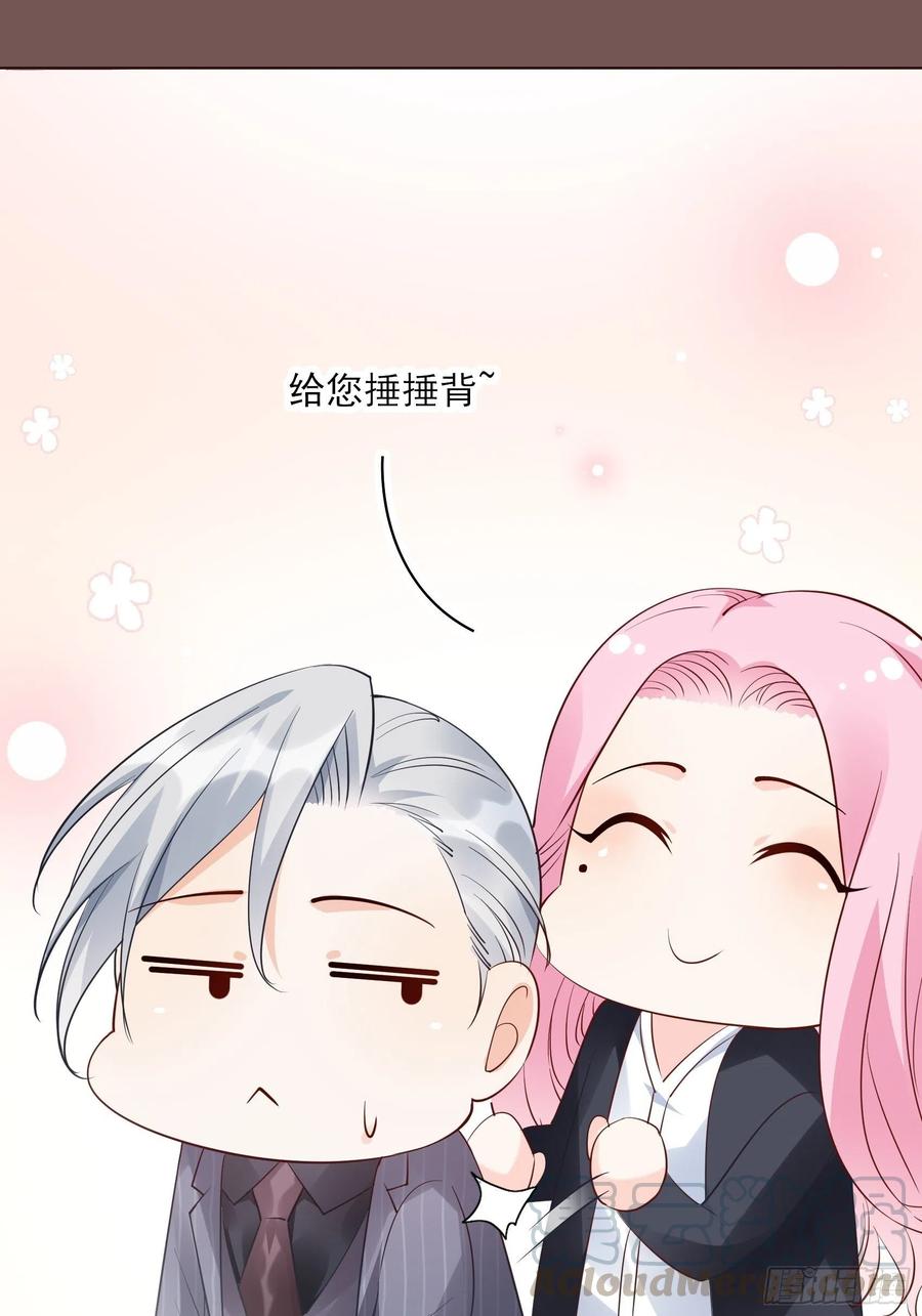 86:方瑜大人请品尝~27
