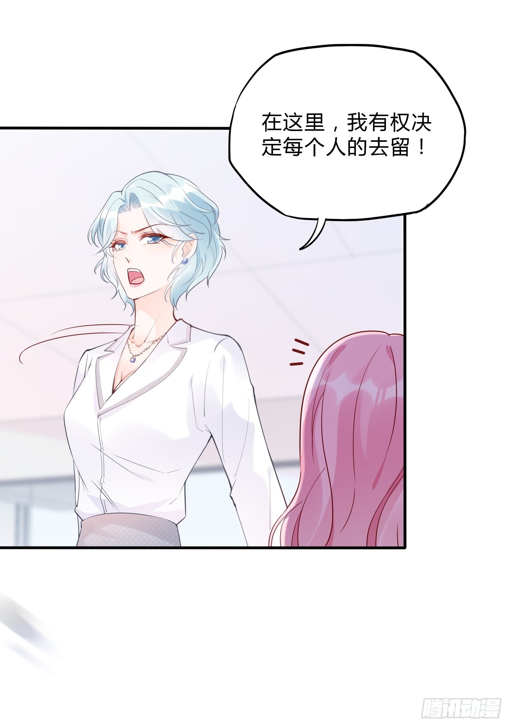 62:职场小白菜~33