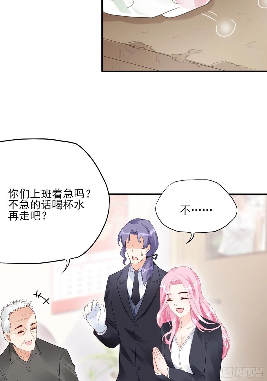 96：干嘛要做勤劳的小蜜蜂？29