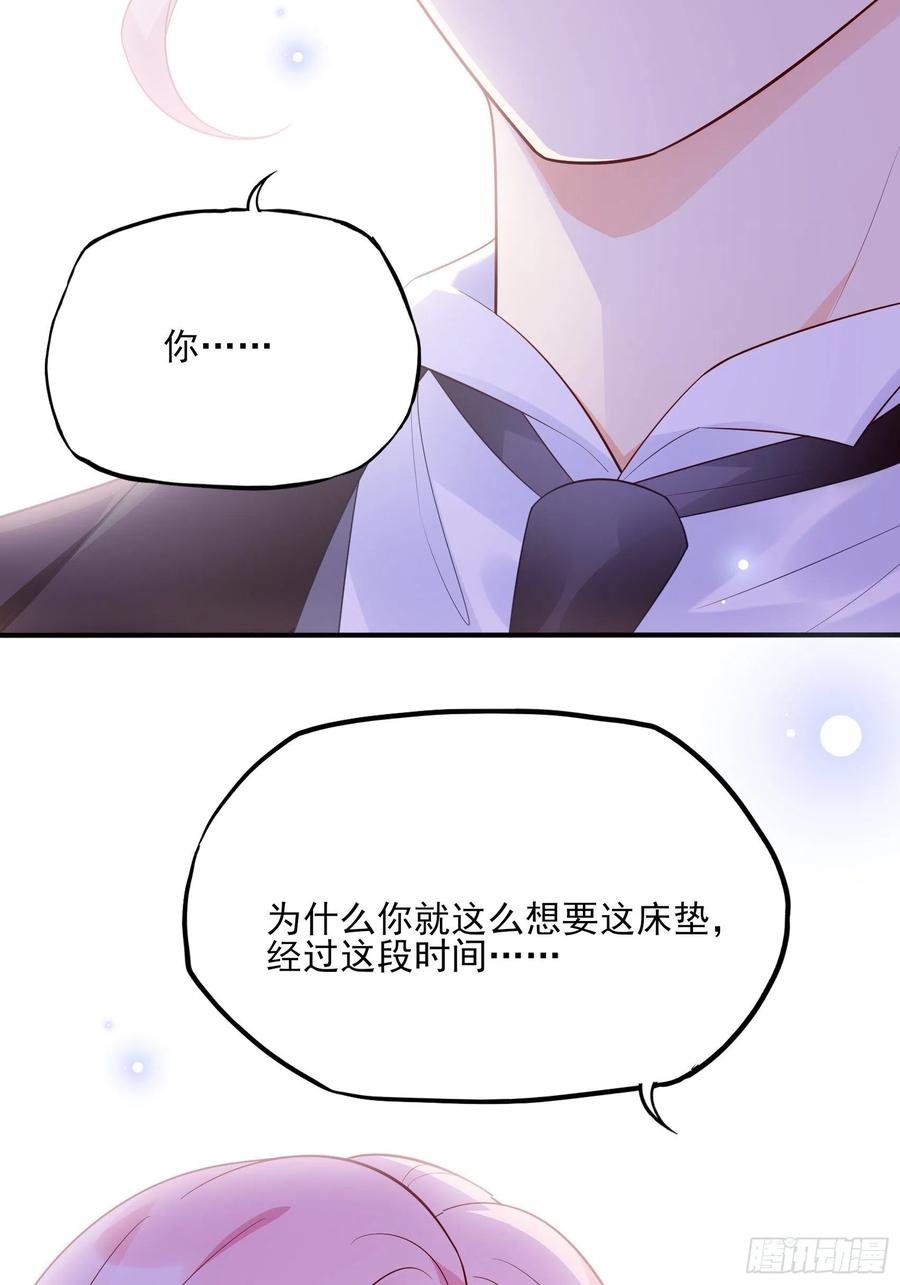 84：亲上去啊~31