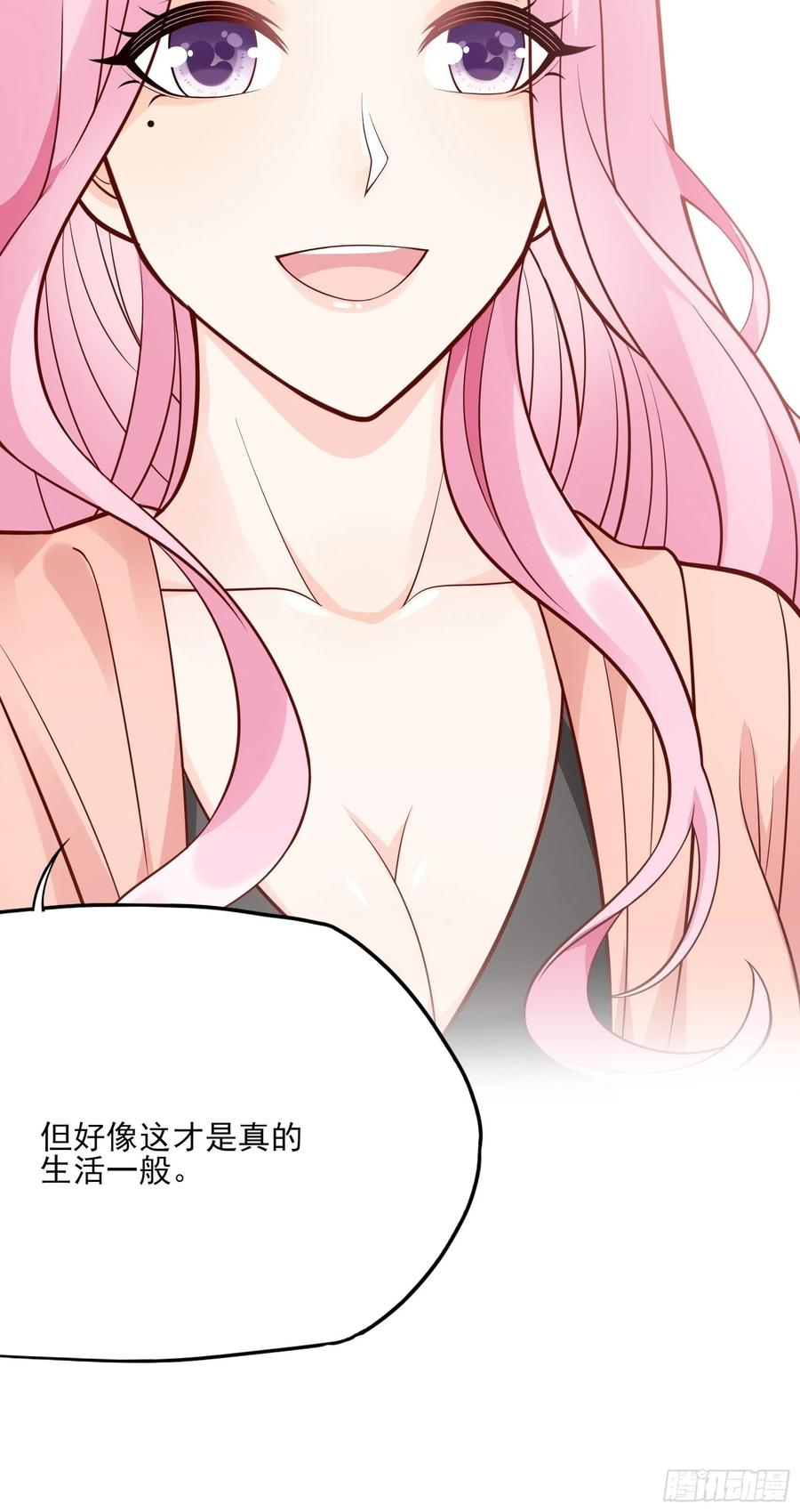 101：猜他们在干嘛~19