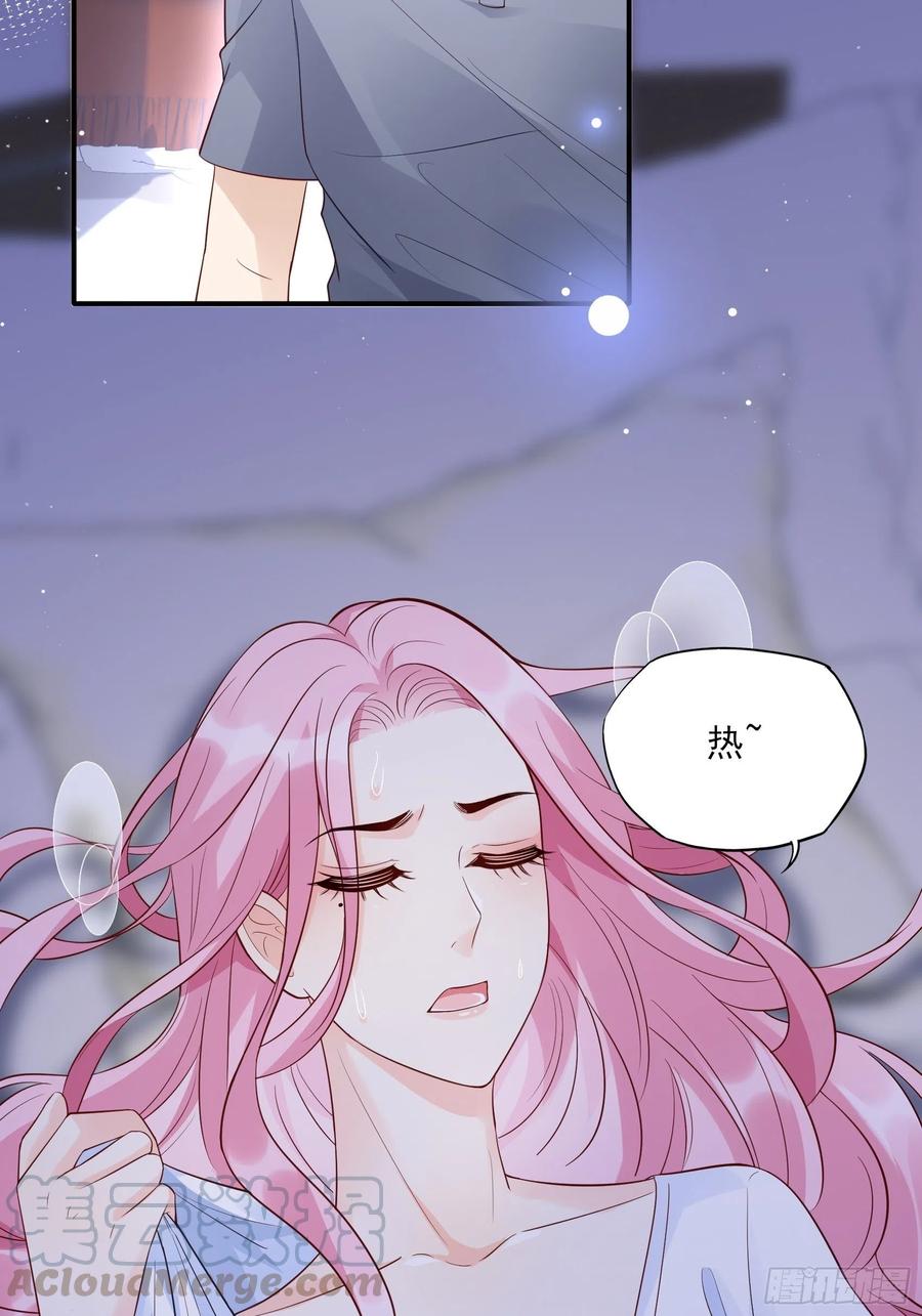 80：呜~这是哪？42