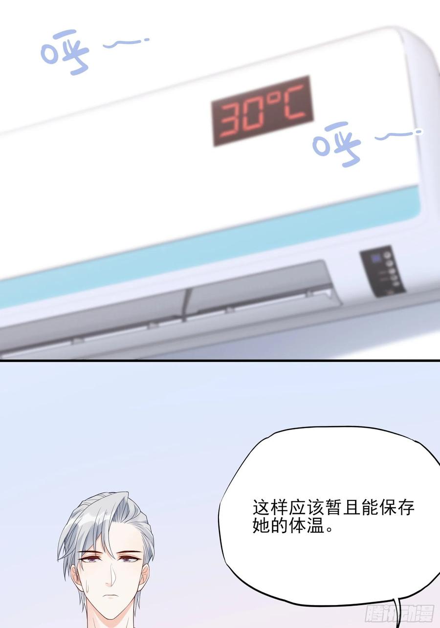93：我这是怎么了？35