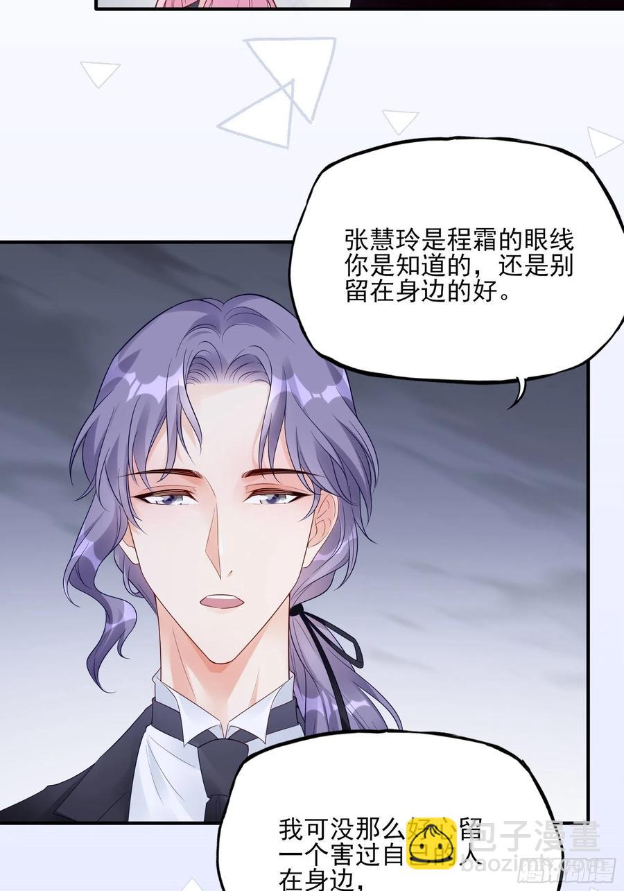 91：这资料是错的！9
