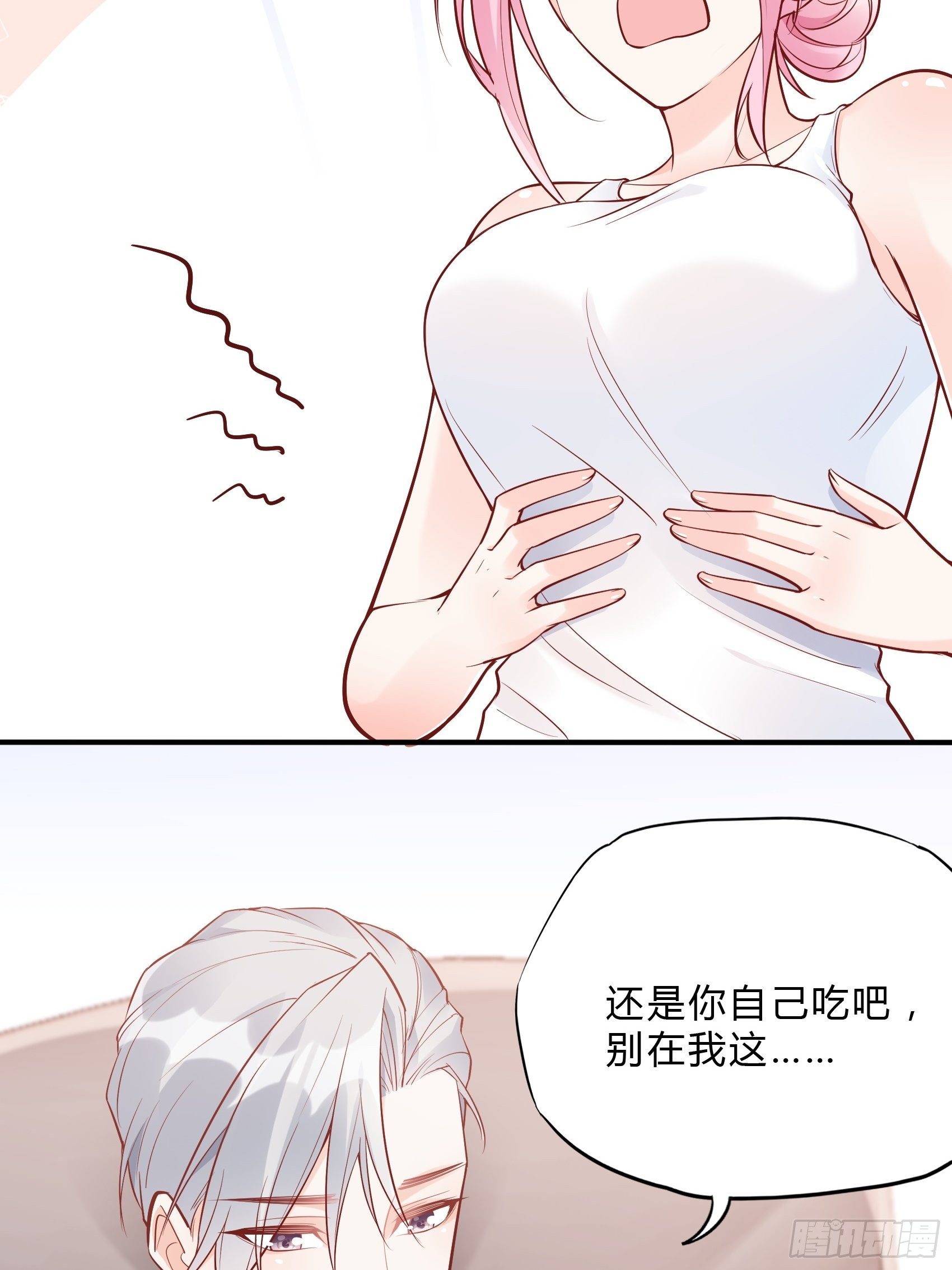 35：总裁还搞偷袭的小把戏！29