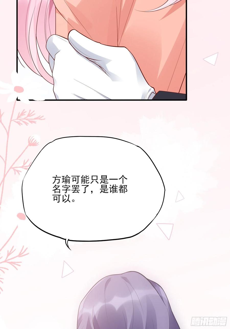 87：方大人，你这是犯规动作！17