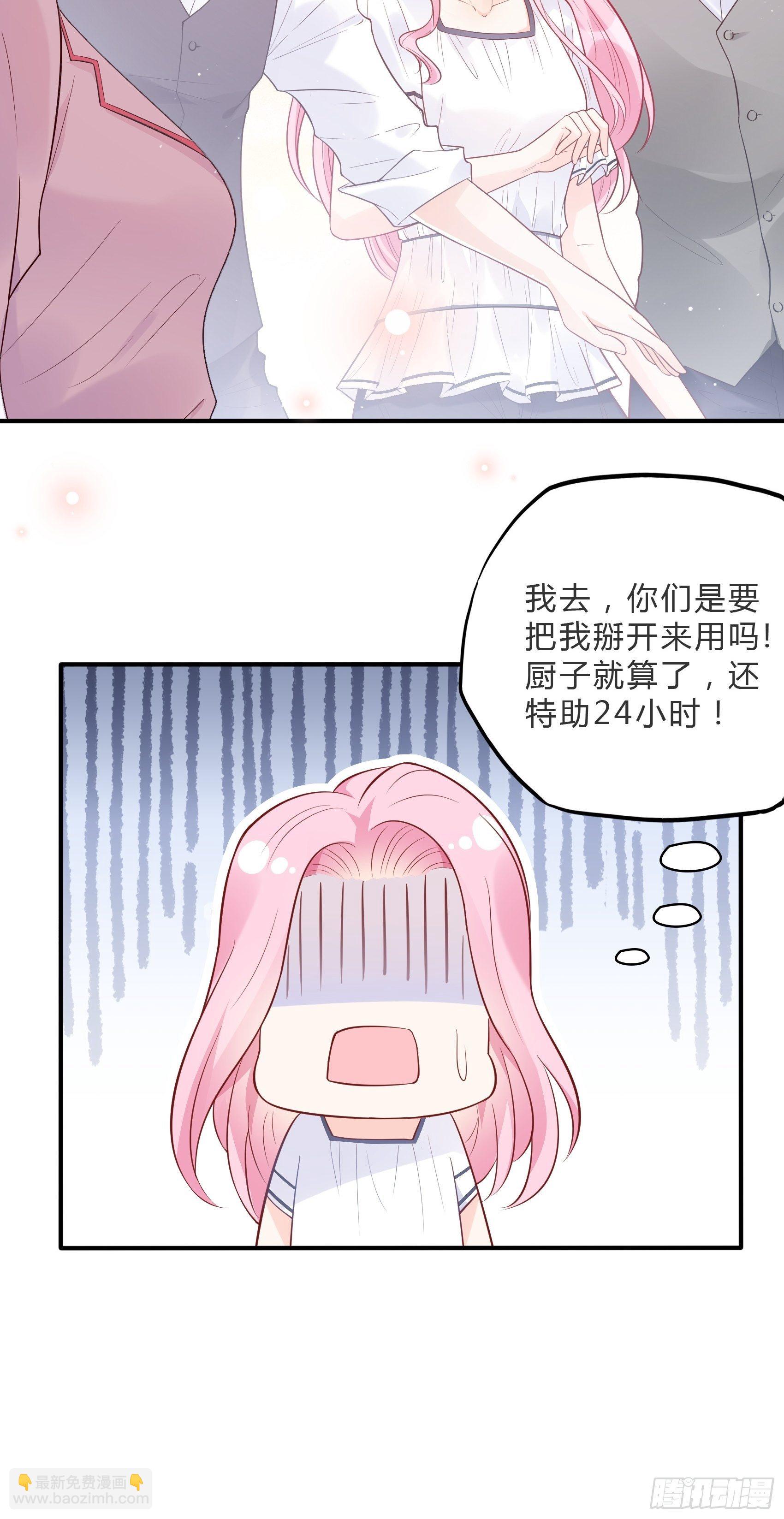 60：别看我啦~33