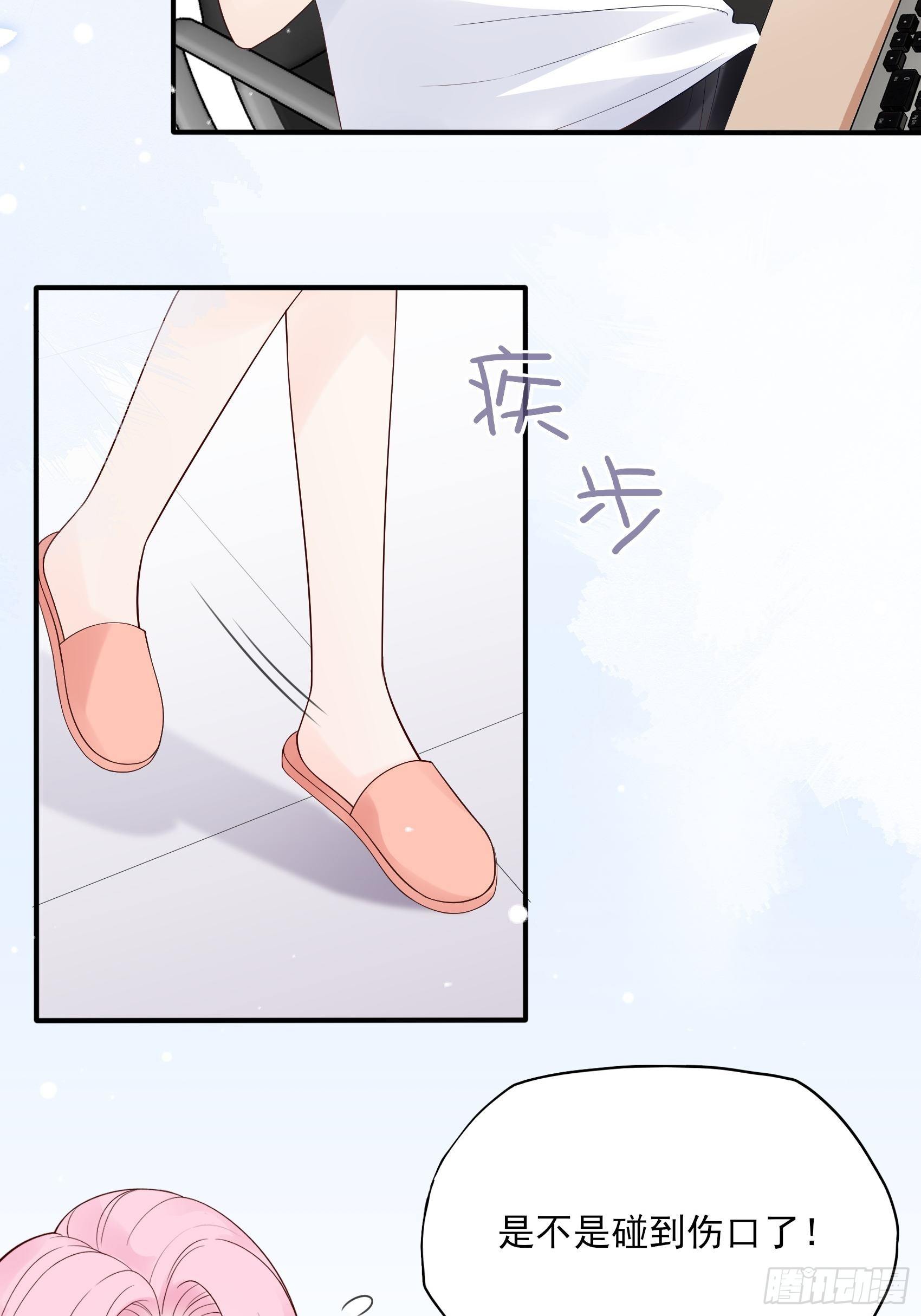 129(A)：来换药！7