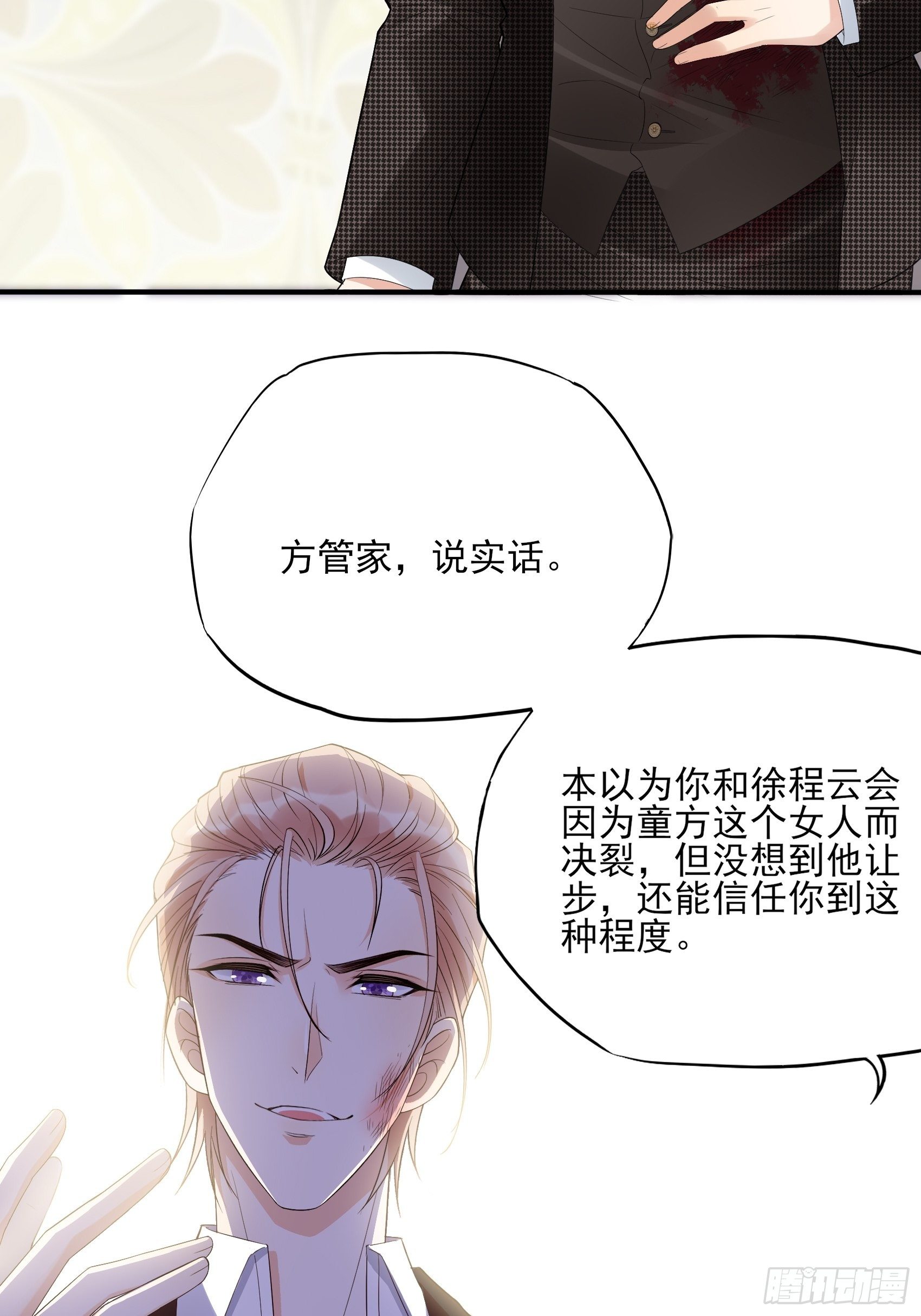 140A：给我小心点！34