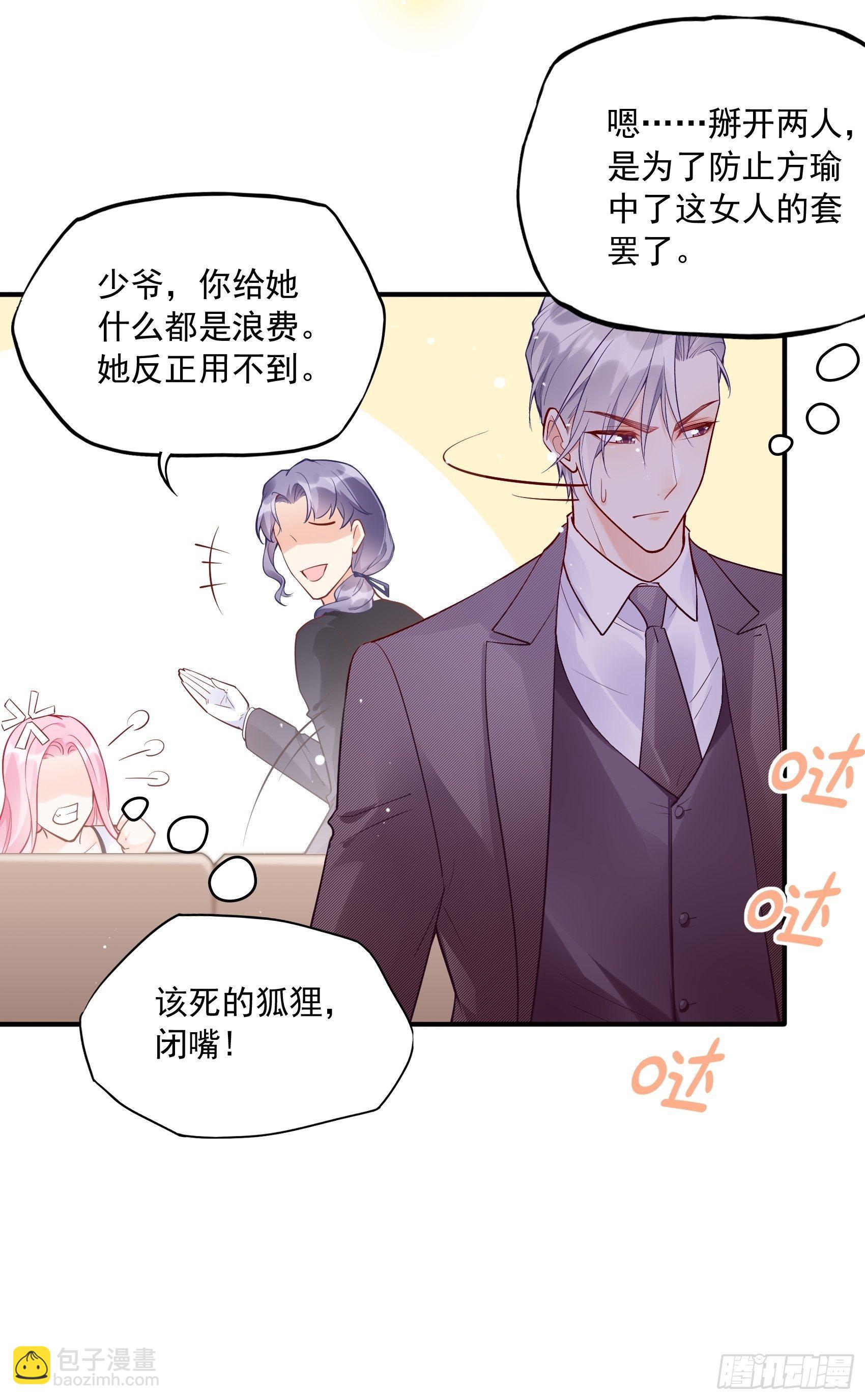 56：我说方大人呀~16