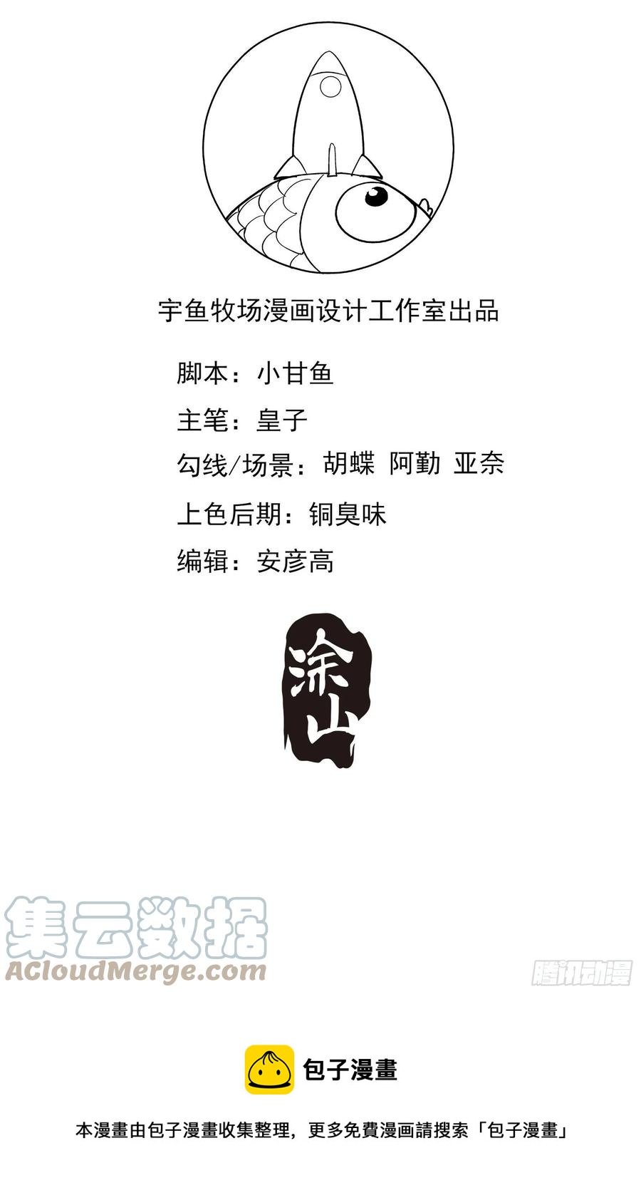 121(A)：兄弟，喝酒~45
