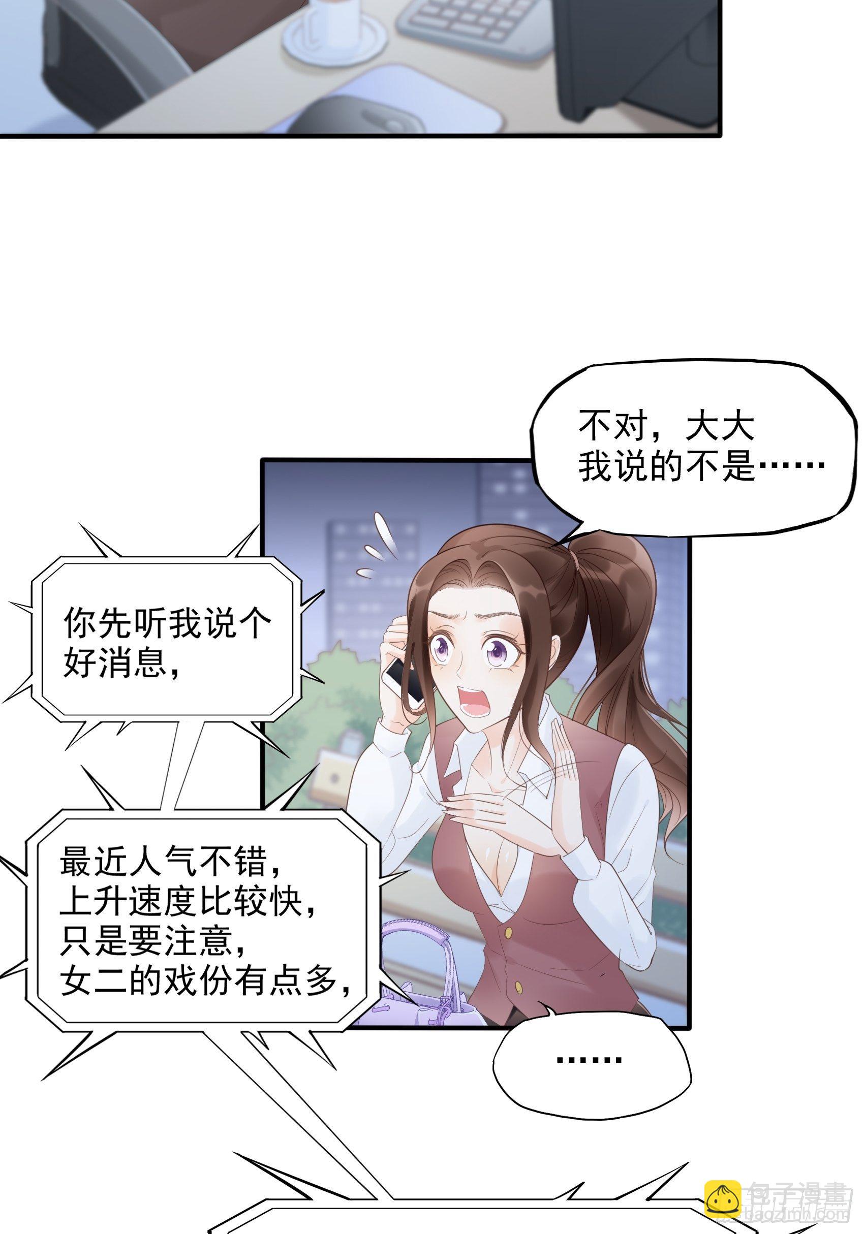 9：编辑大大救我~11