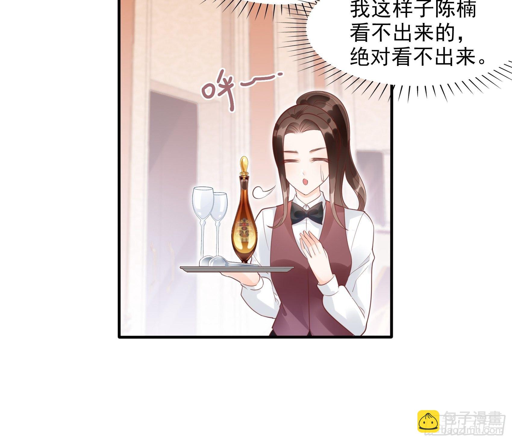 7：你这痣是假的吧。16
