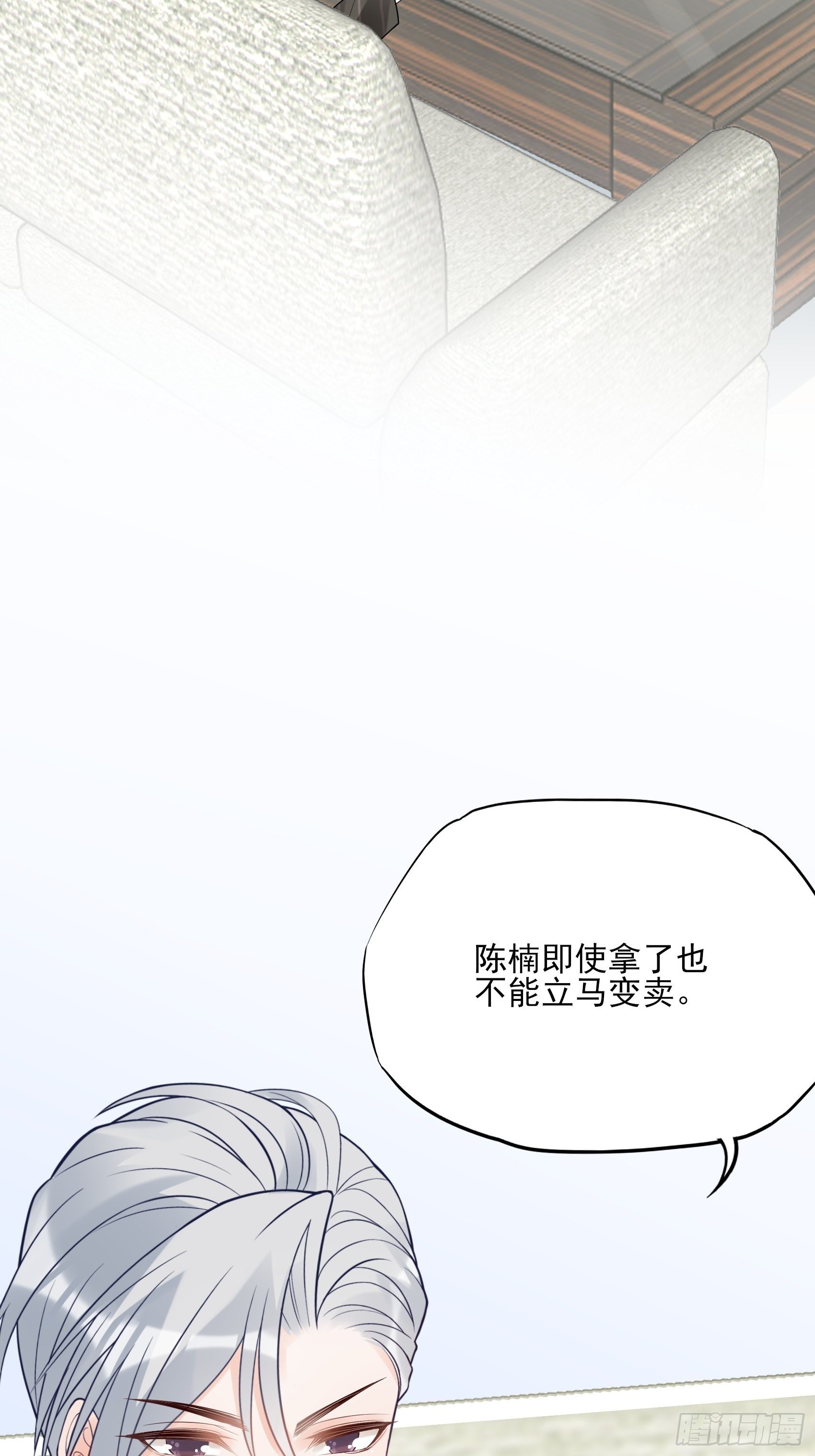 130(A)：新造型，喜欢吗？2