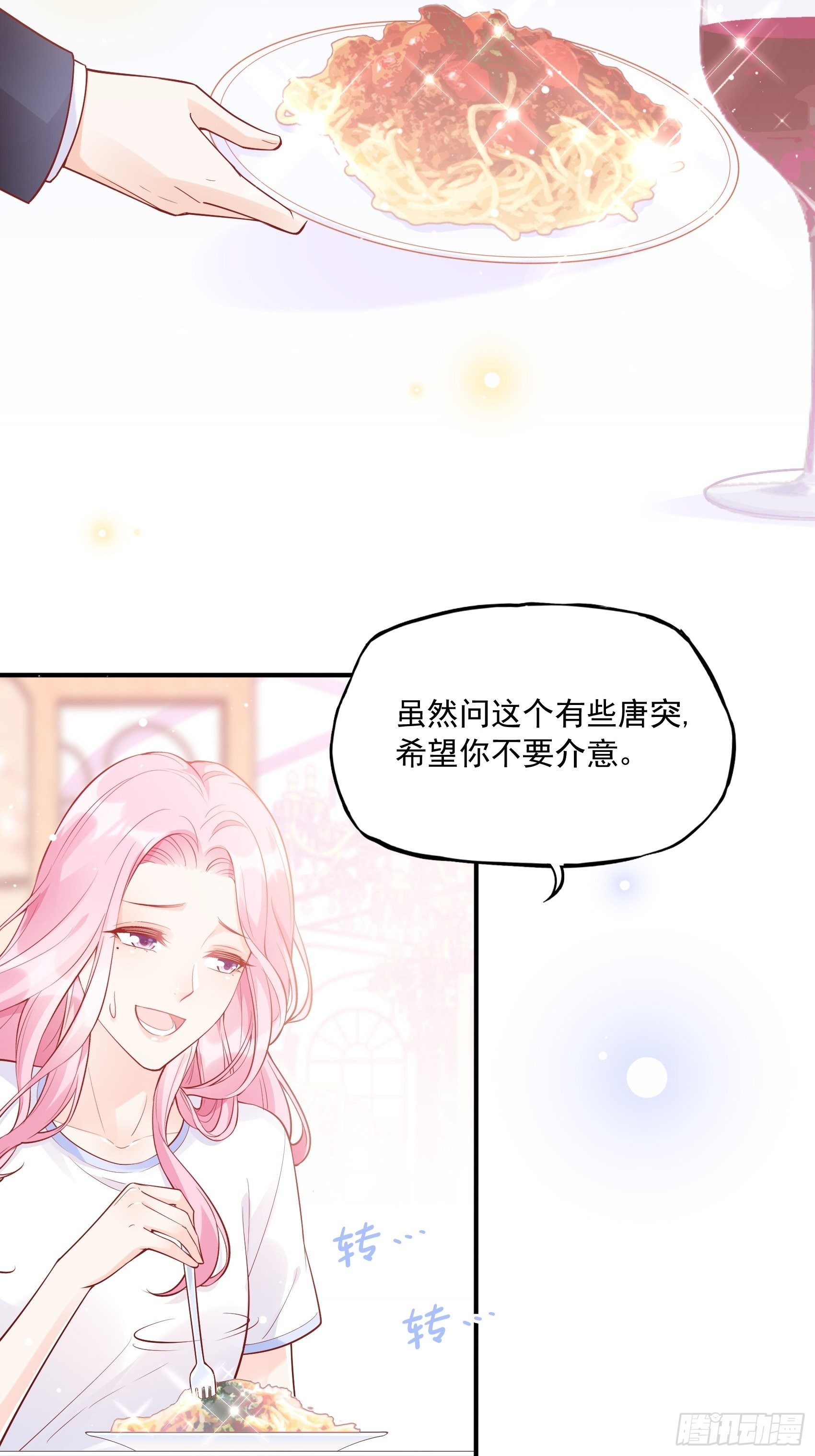 54：你们两个给我让让！13
