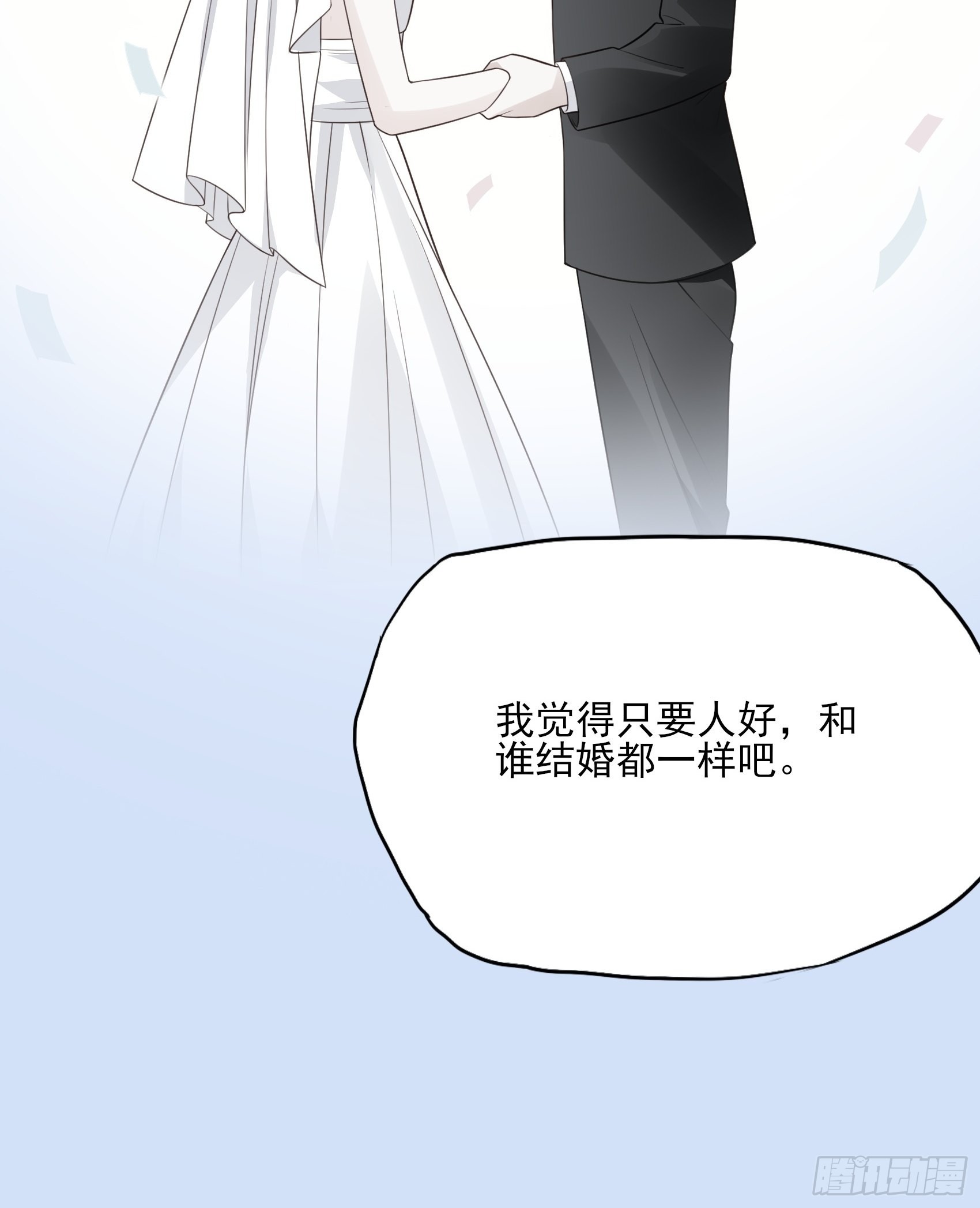 125B：你还是和小时候一样。35