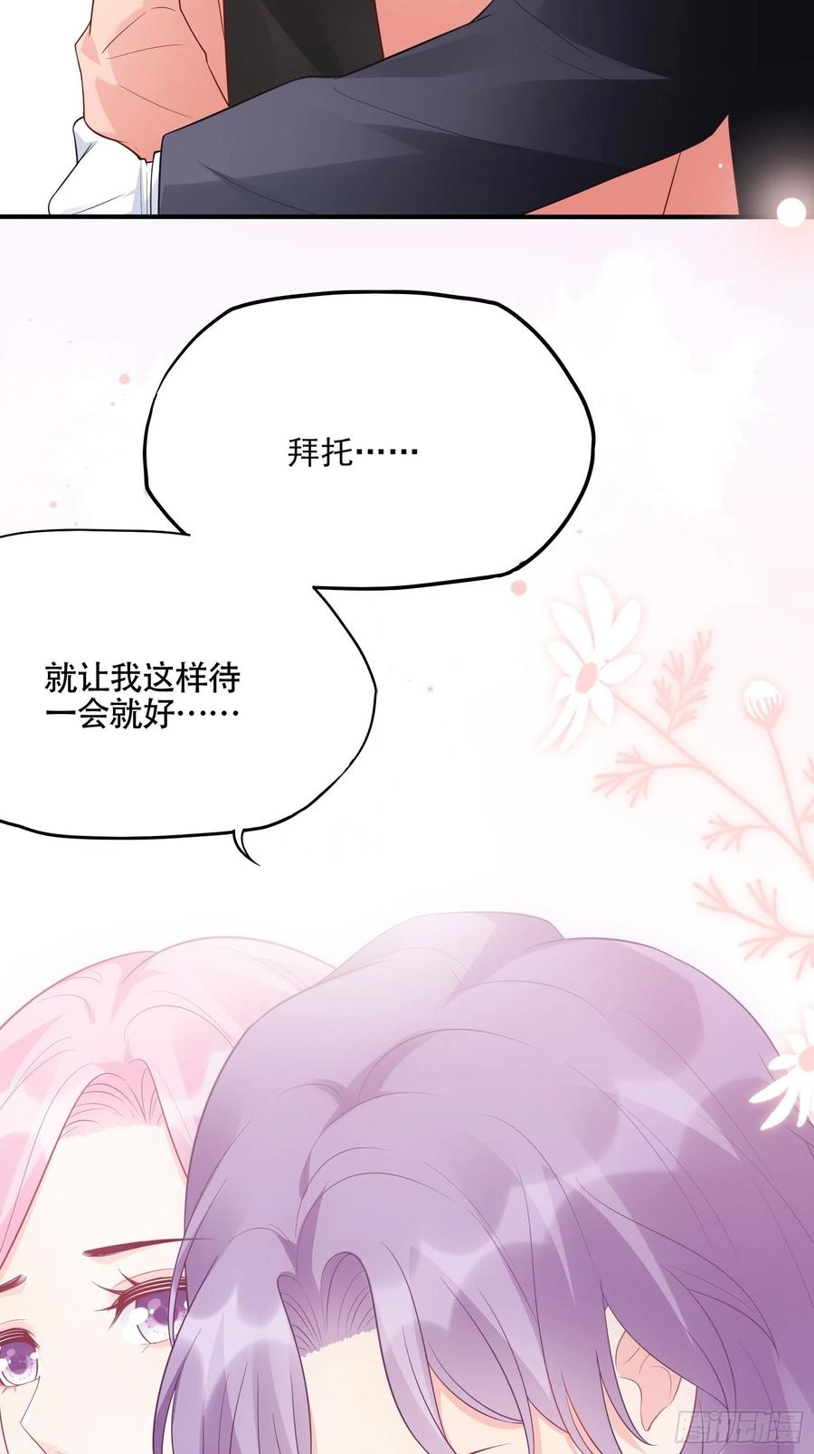 87：方大人，你这是犯规动作！14