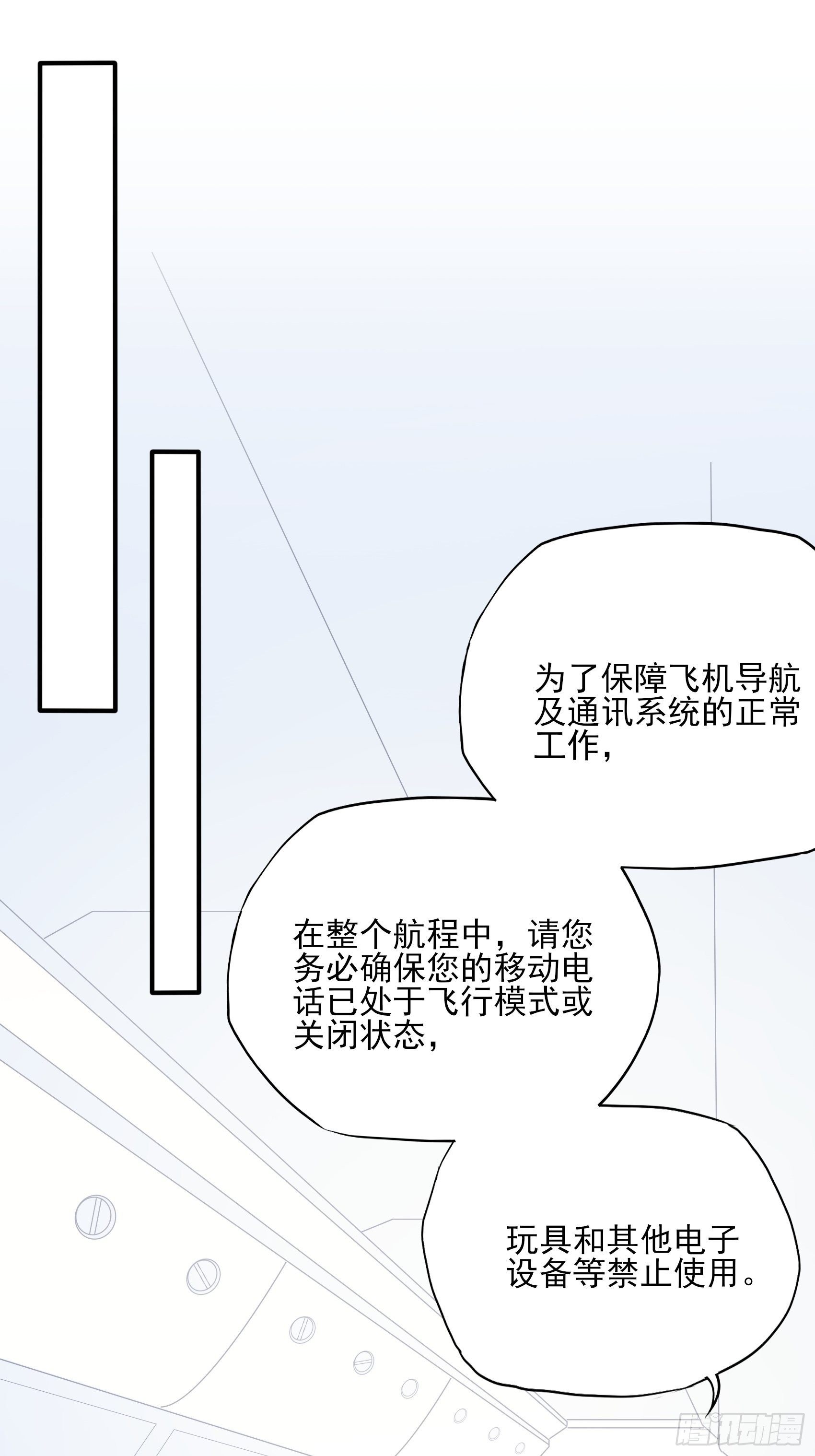 135A:你怎么会在这？11