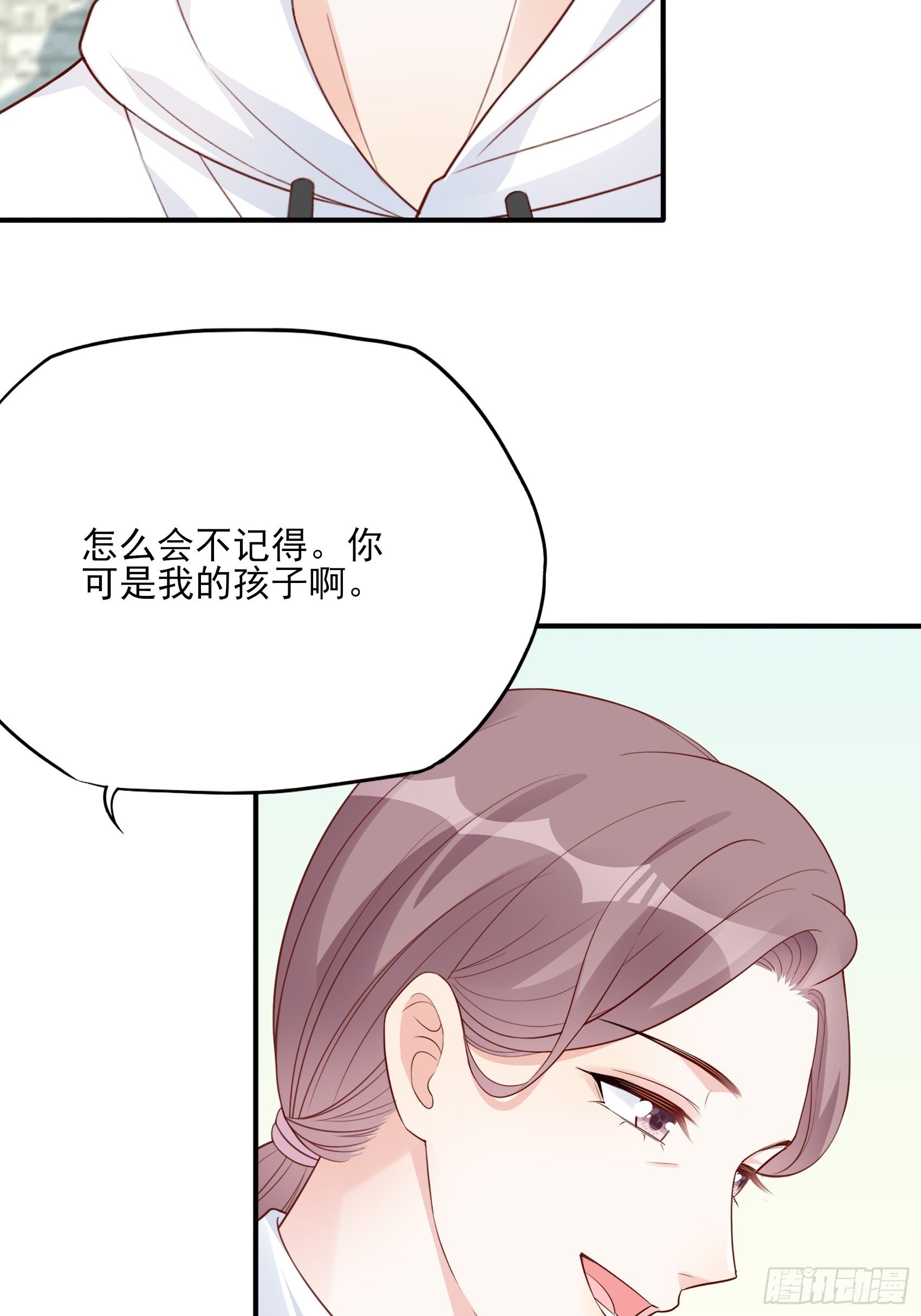 125B：你还是和小时候一样。27