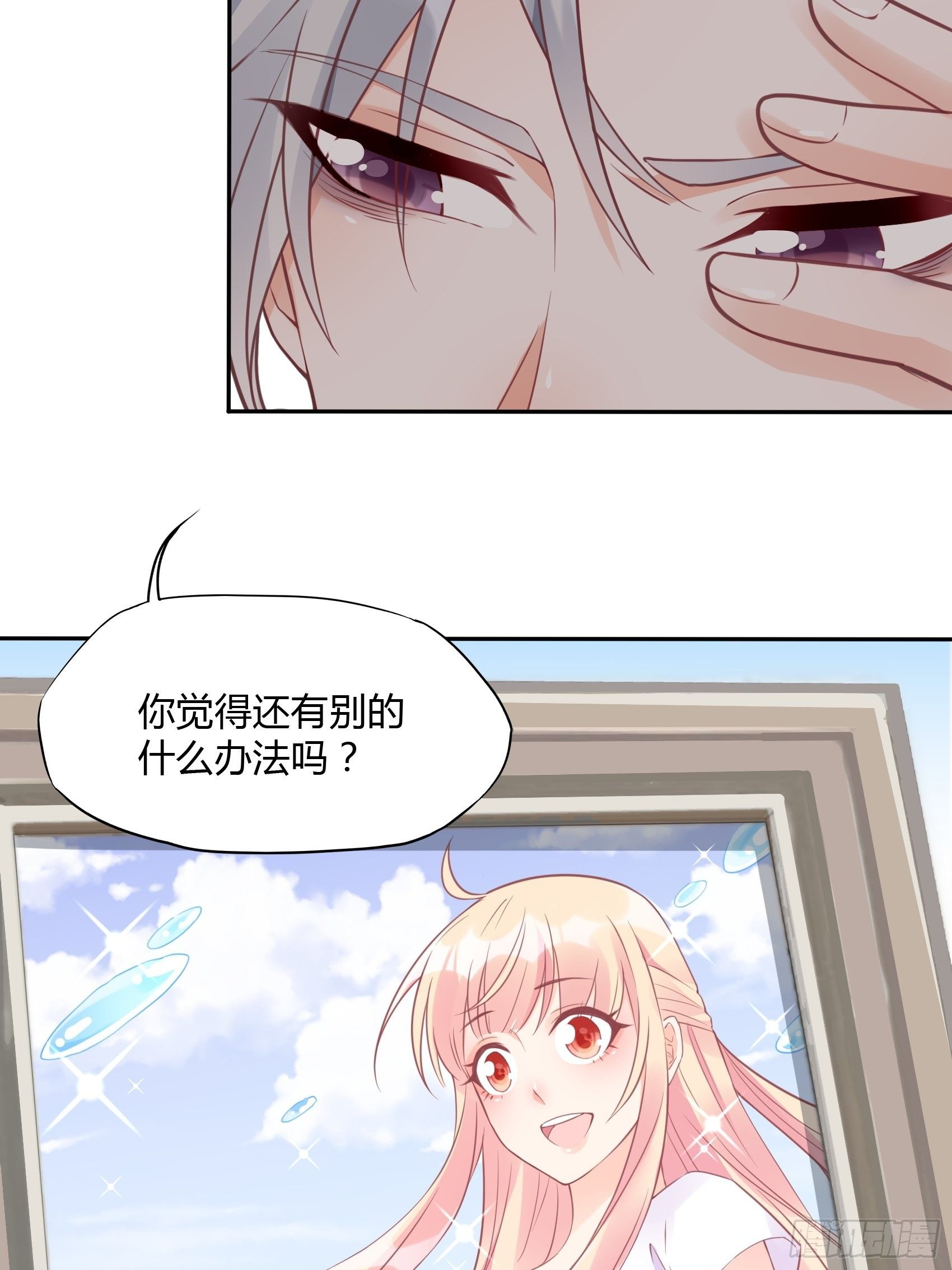 22：我一定会找到王诗文的！9