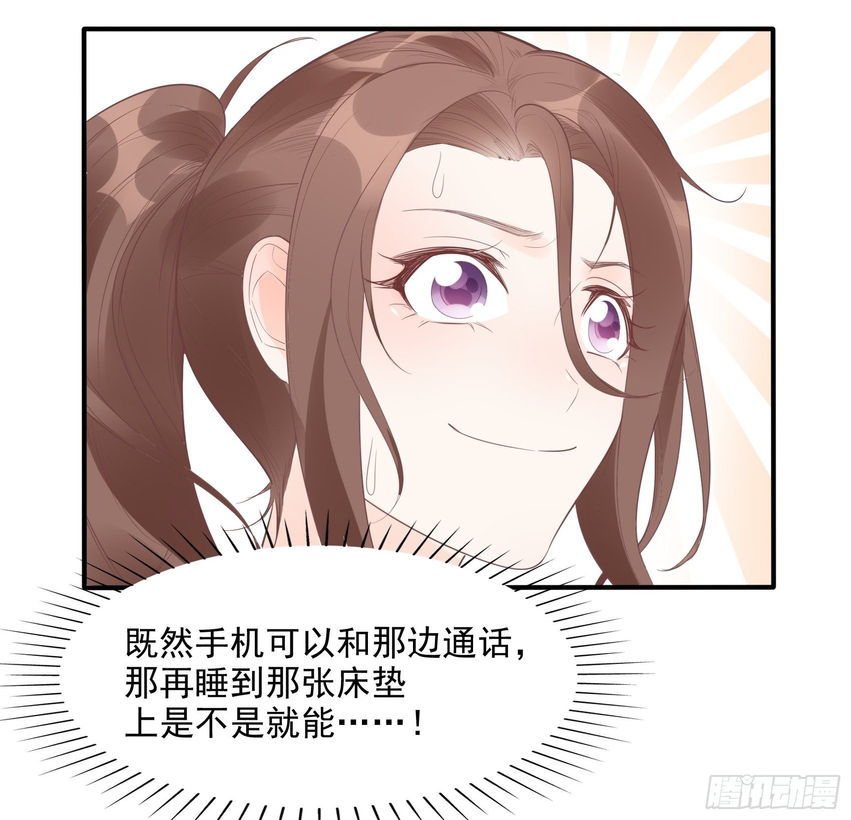 9：编辑大大救我~25
