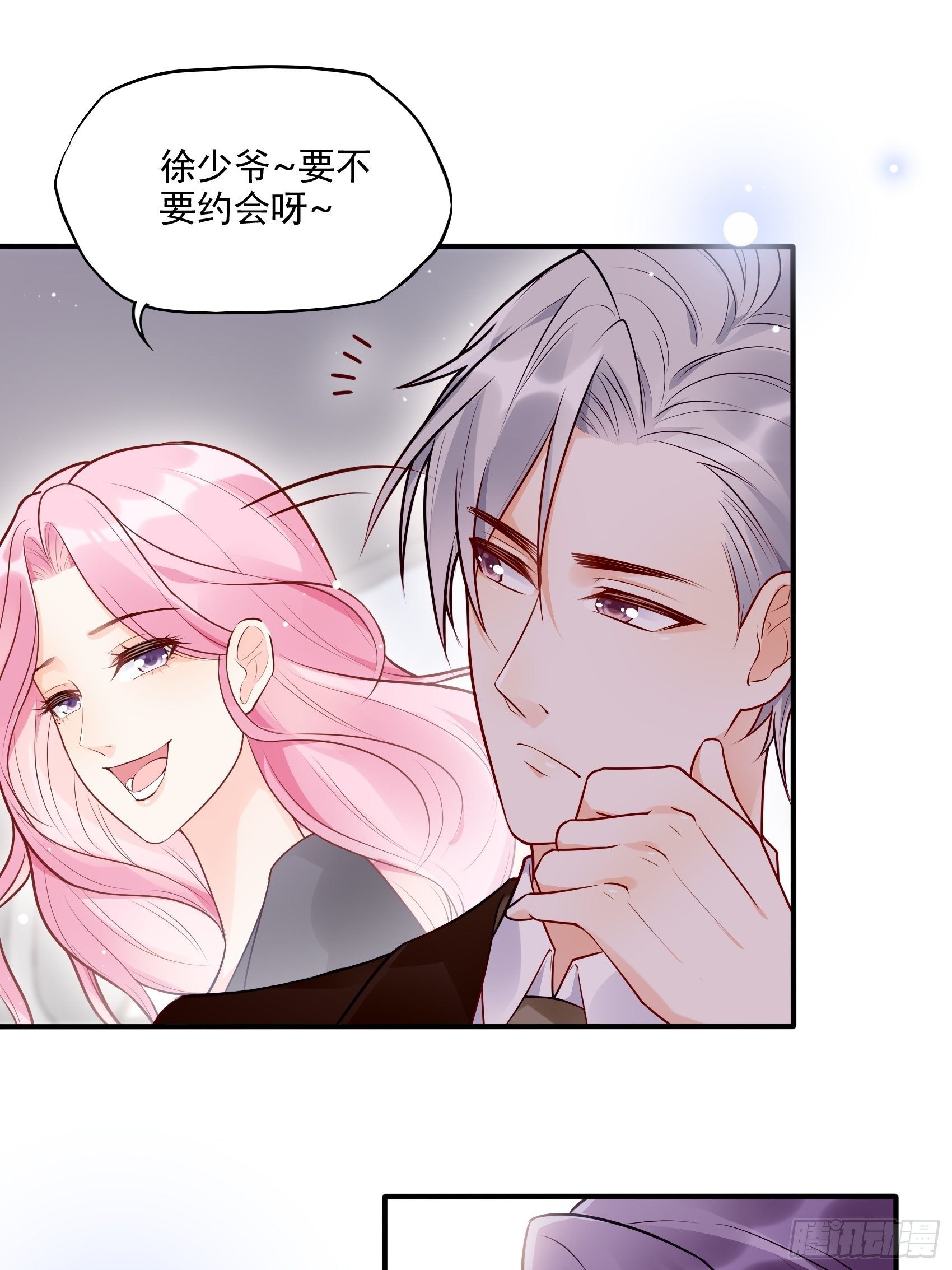 67：把床垫，还给我！30